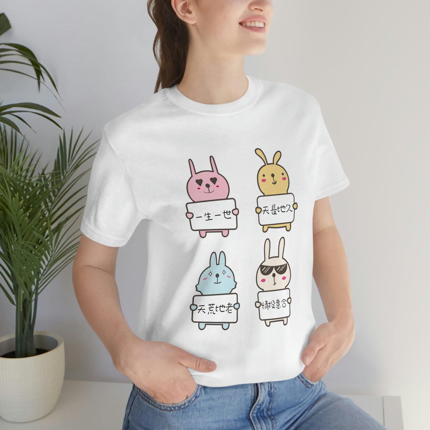 Unisex Forever Love Bunnies, 永遠愛你兔兔!T-shirts