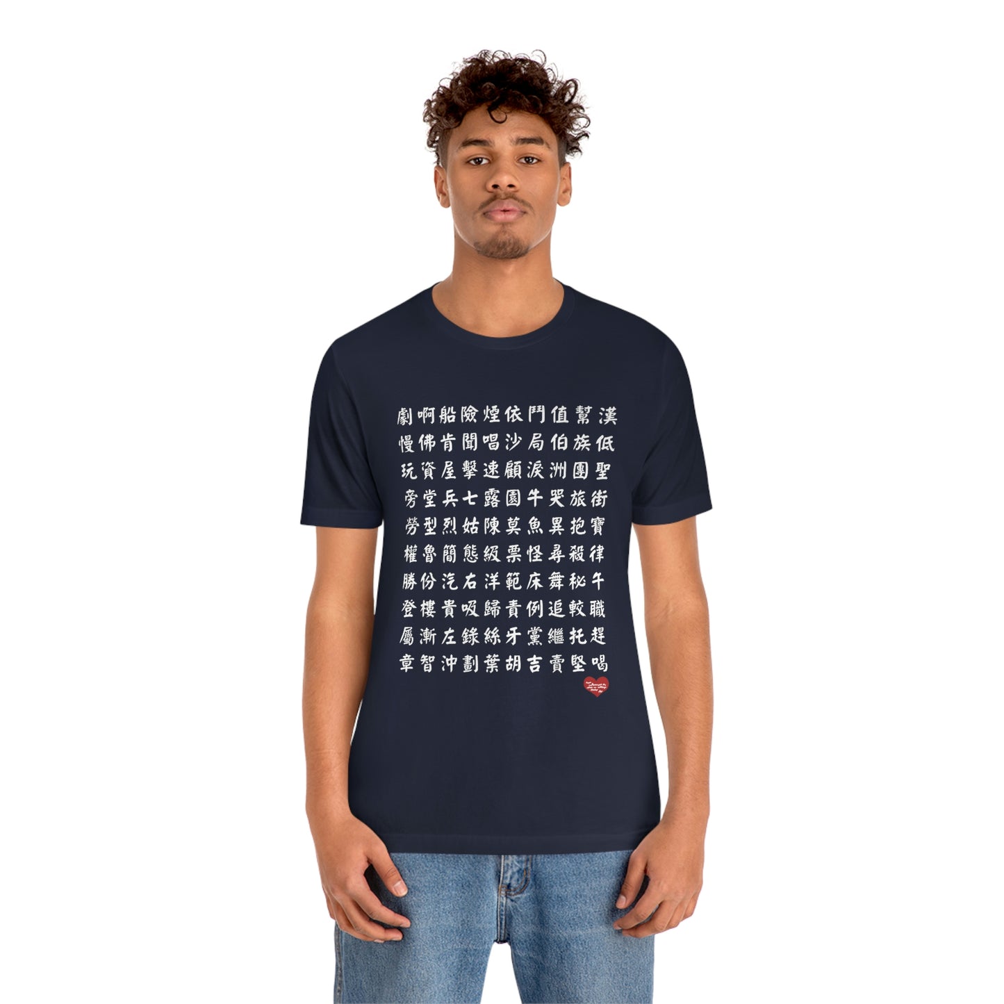 Unisex 1000 Characters Set 8, 1000漢字系列 #8 Color Block T-shirts