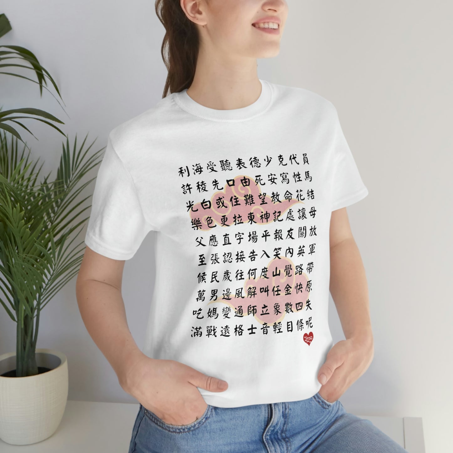 Unisex 1000 Characters Set 3, 1000漢字系列 #3 T-shirts