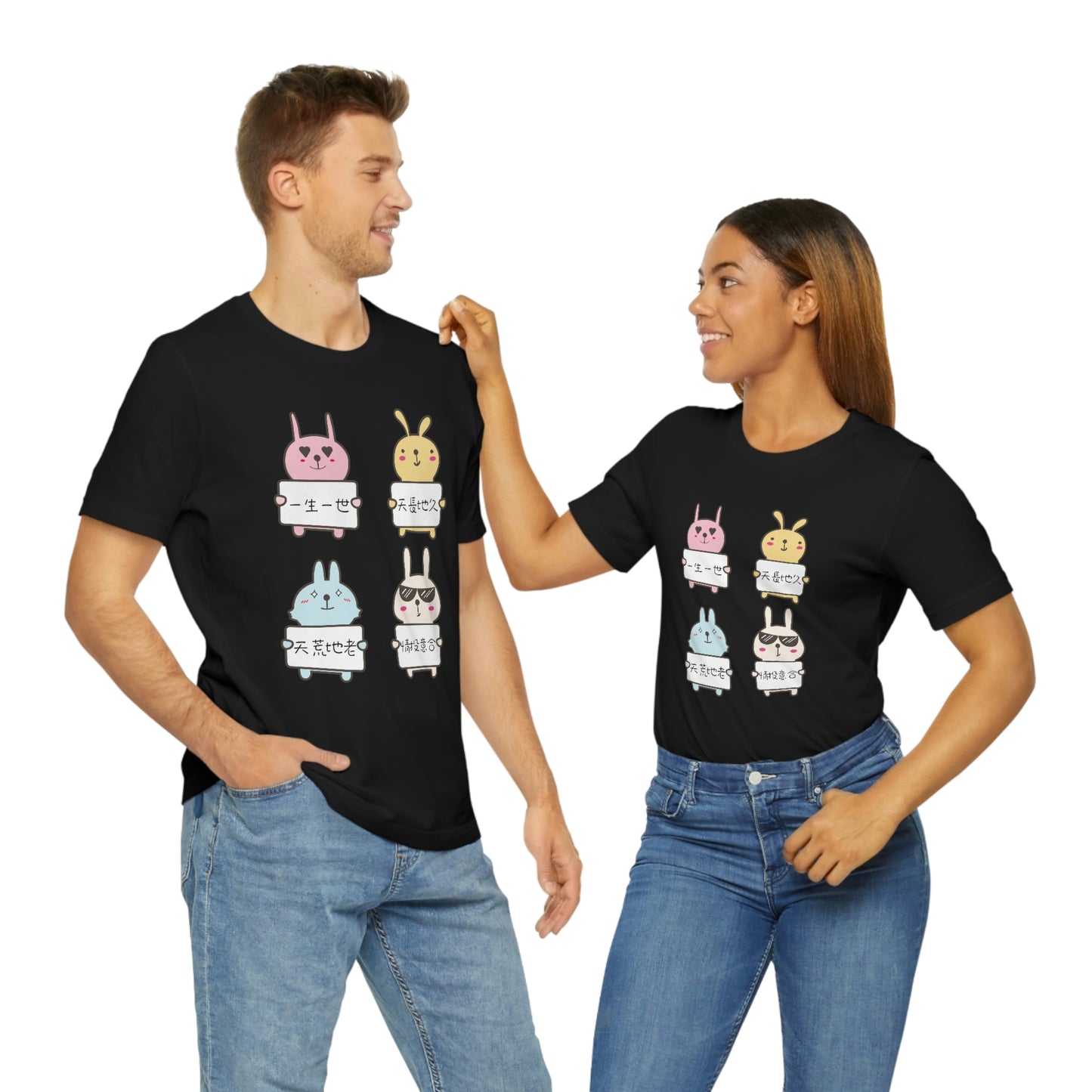 Unisex Forever Love Bunnies, 永遠愛你兔兔!T-shirts
