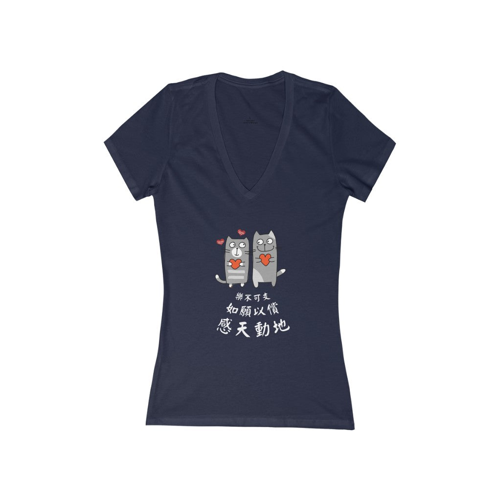 Women's Loving Cat 相愛貓 Deep V-Neck Tee
