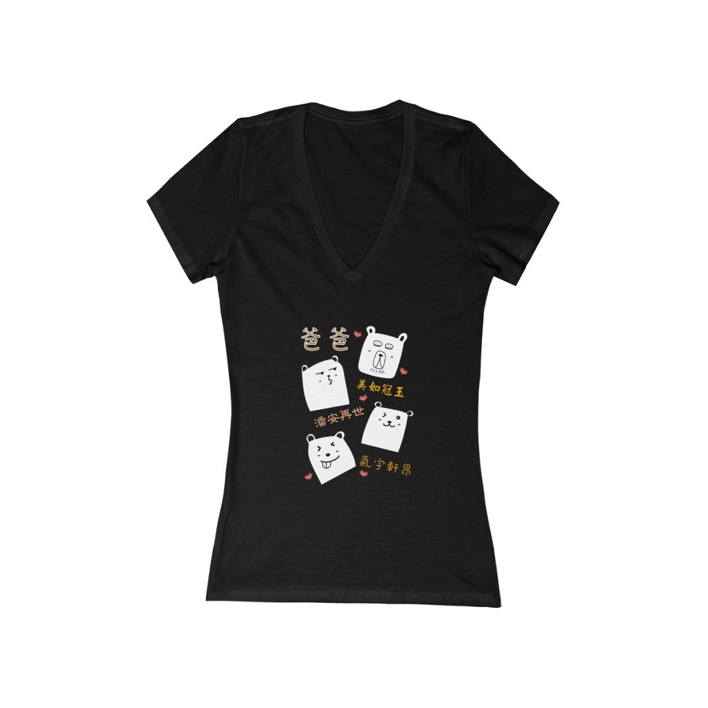 Women's Dad is So Awesome 我爸爸超級棒 Deep V-Neck Tee