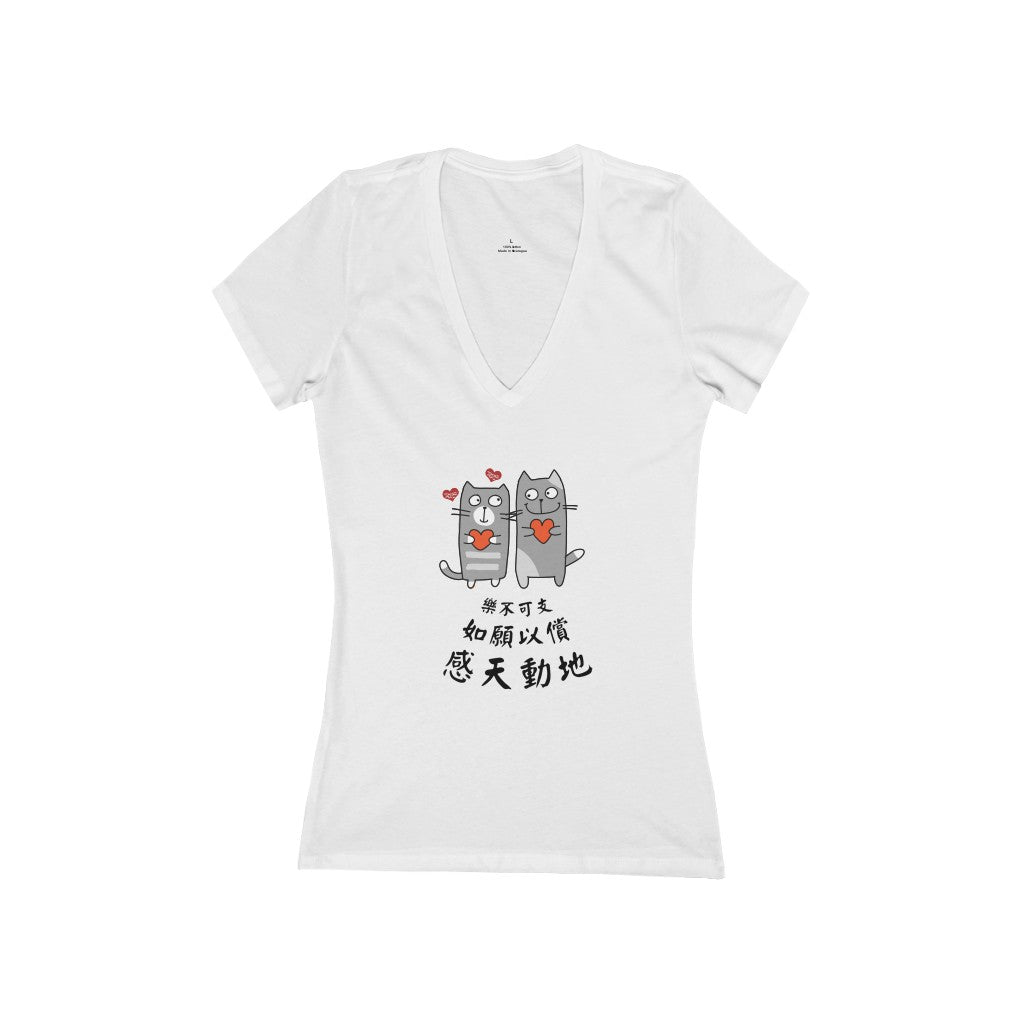 Women's Loving Cat 相愛貓 Deep V-Neck Tee