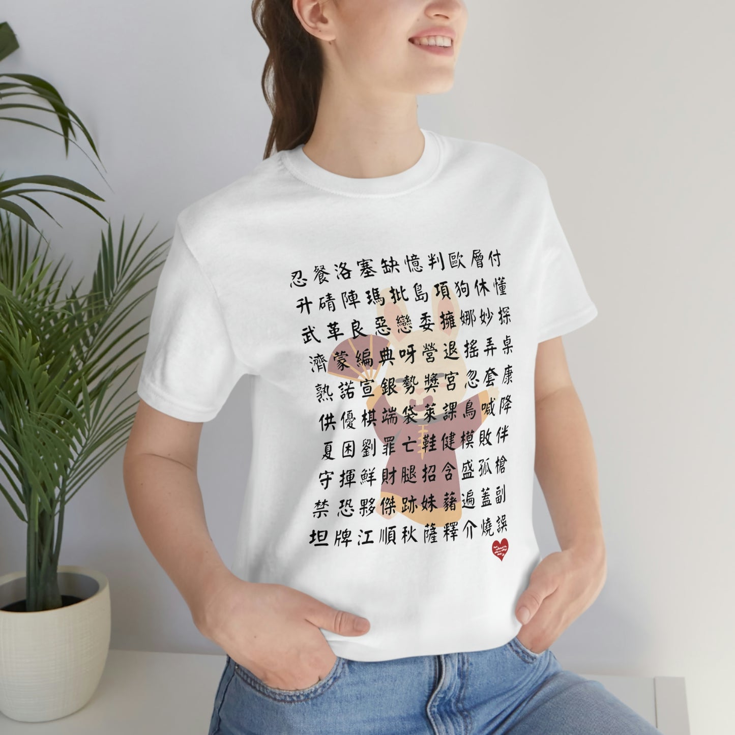 Unisex 1000 Characters Set 10, 1000漢字系列 #10 T-shirts