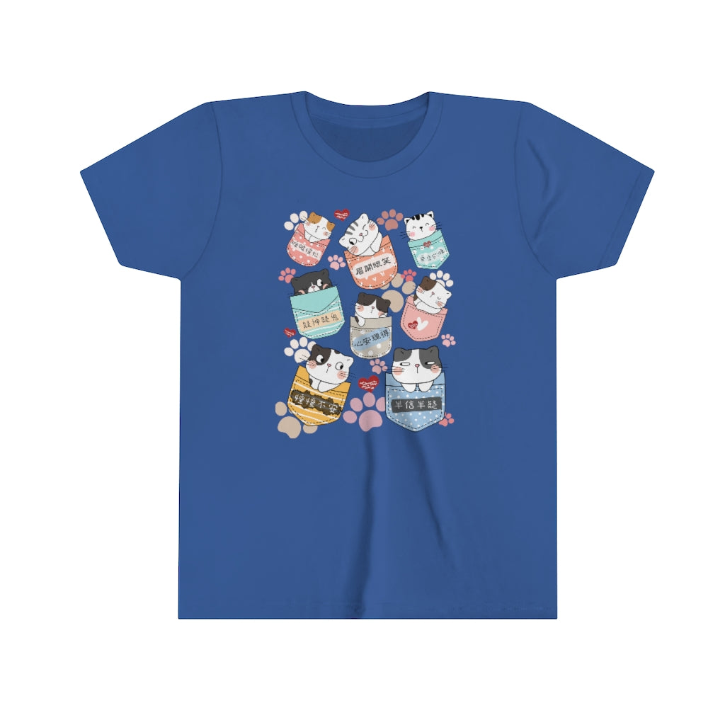 Kids A Bunch of Kitties 一堆小貓咪 Multiple Idioms T-shirts