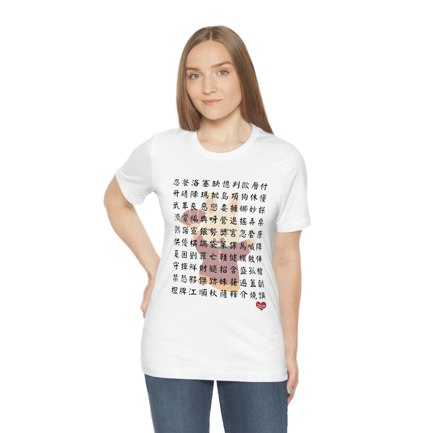 Unisex 1000 Characters Set 10, 1000漢字系列 #10 T-shirts