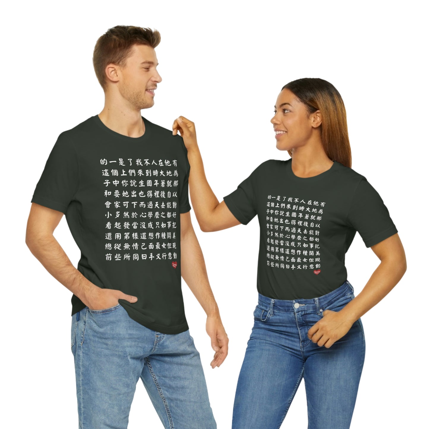Unisex 1000 Characters Set 1, 1000漢字系列 #1 Color Block T-shirts