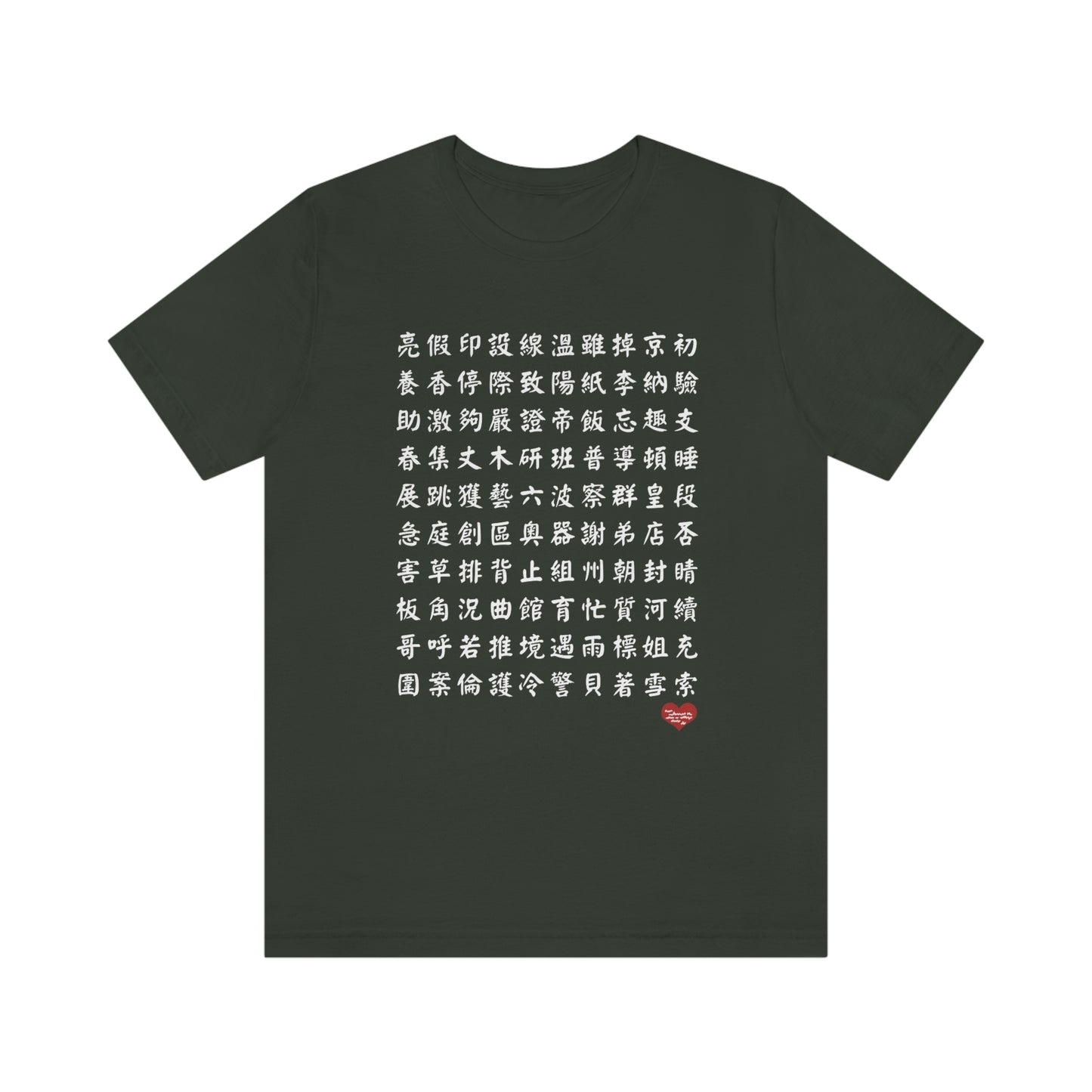 Unisex 1000 Characters Set 7, 1000漢字系列 #7 Color Block T-shirts