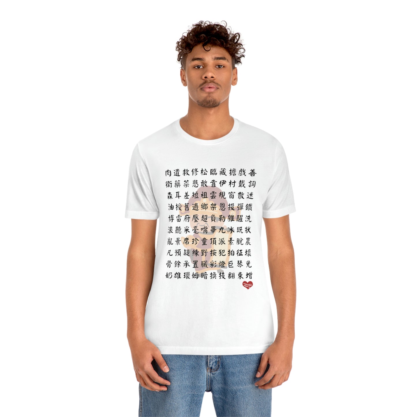 Unisex 1000 Characters Set 9, 1000漢字系列 #9 T-shirts