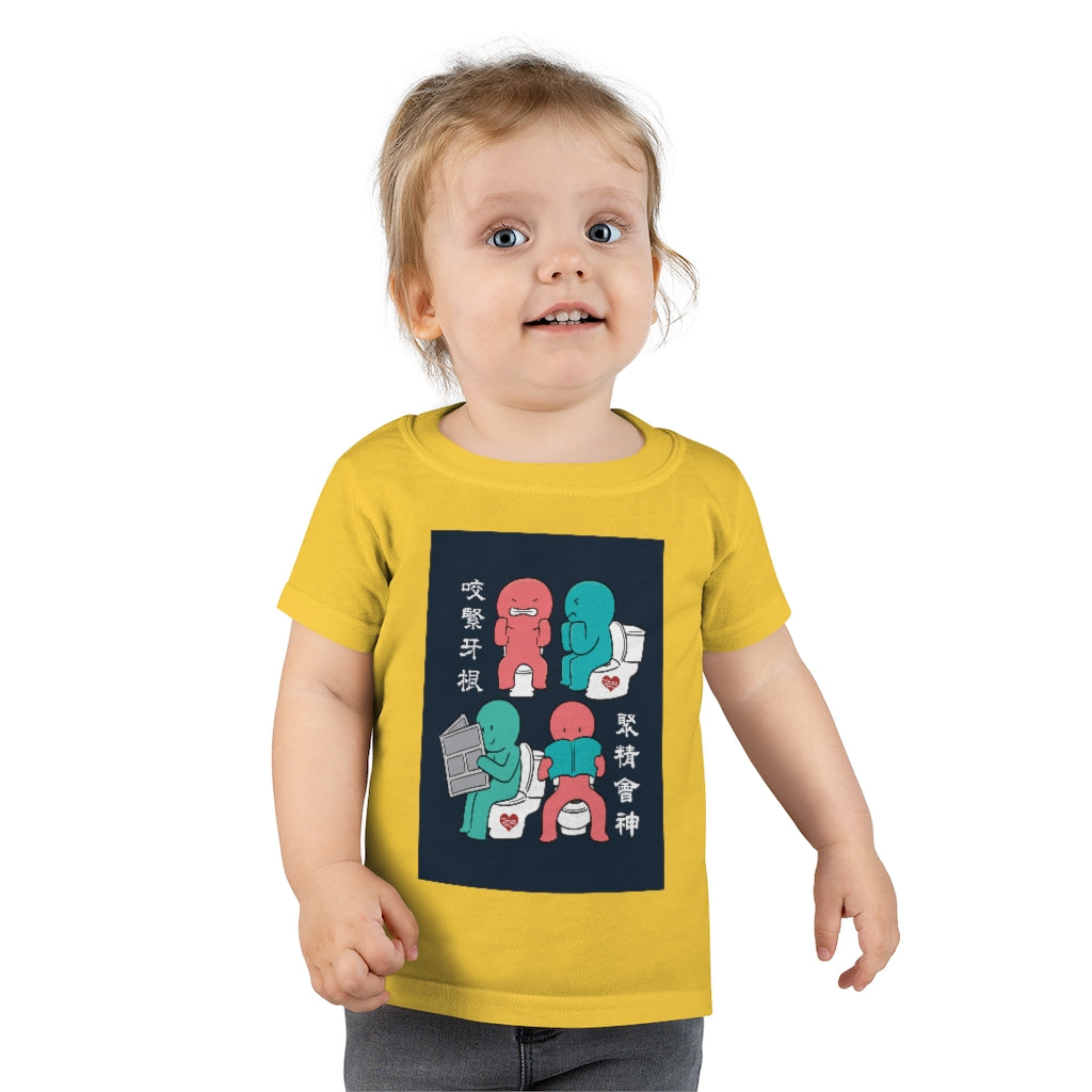 Toddler Toilet Joy 馬桶上的樂趣 T-Shirt