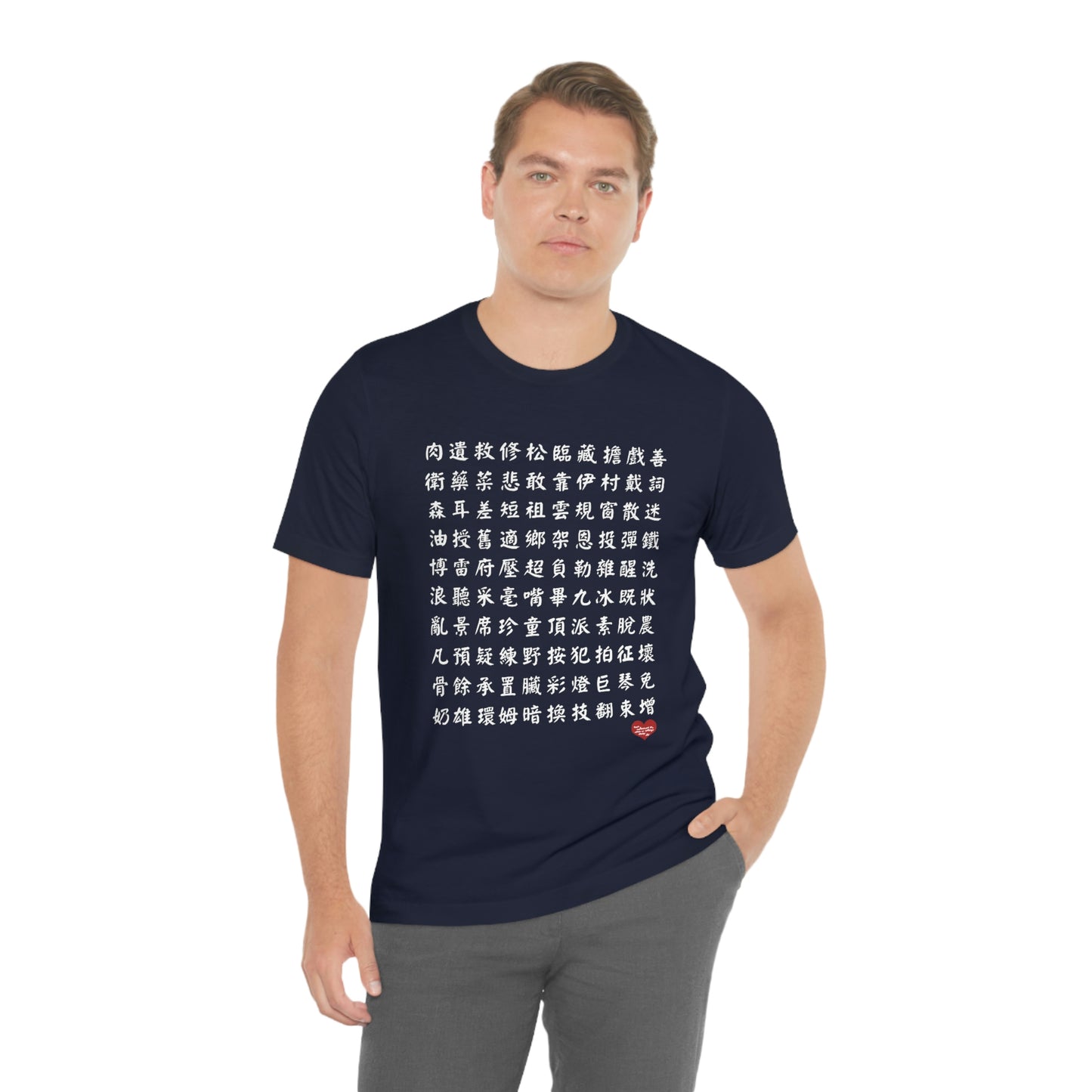 Unisex 1000 Characters Set 9, 1000漢字系列 #9 Color Block T-shirts