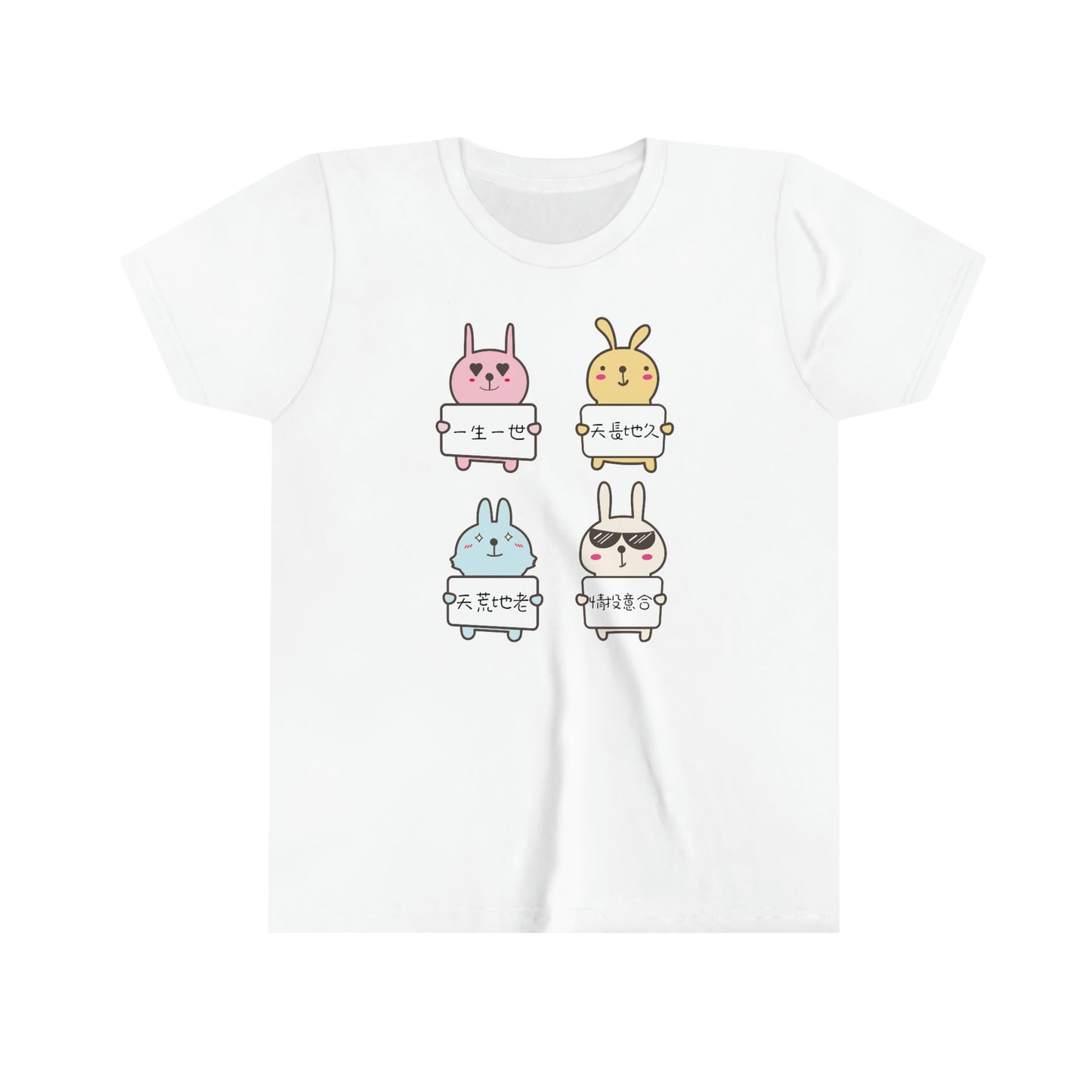 Kids Forever Love Bunnies, 永遠愛你兔兔!T-shirts
