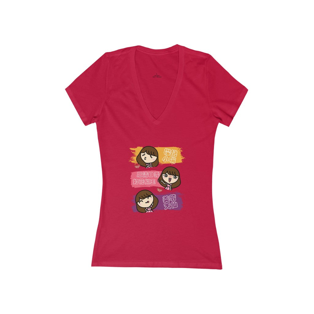 Women's I am So Pretty 我好美 Idioms Deep V-Neck Tee