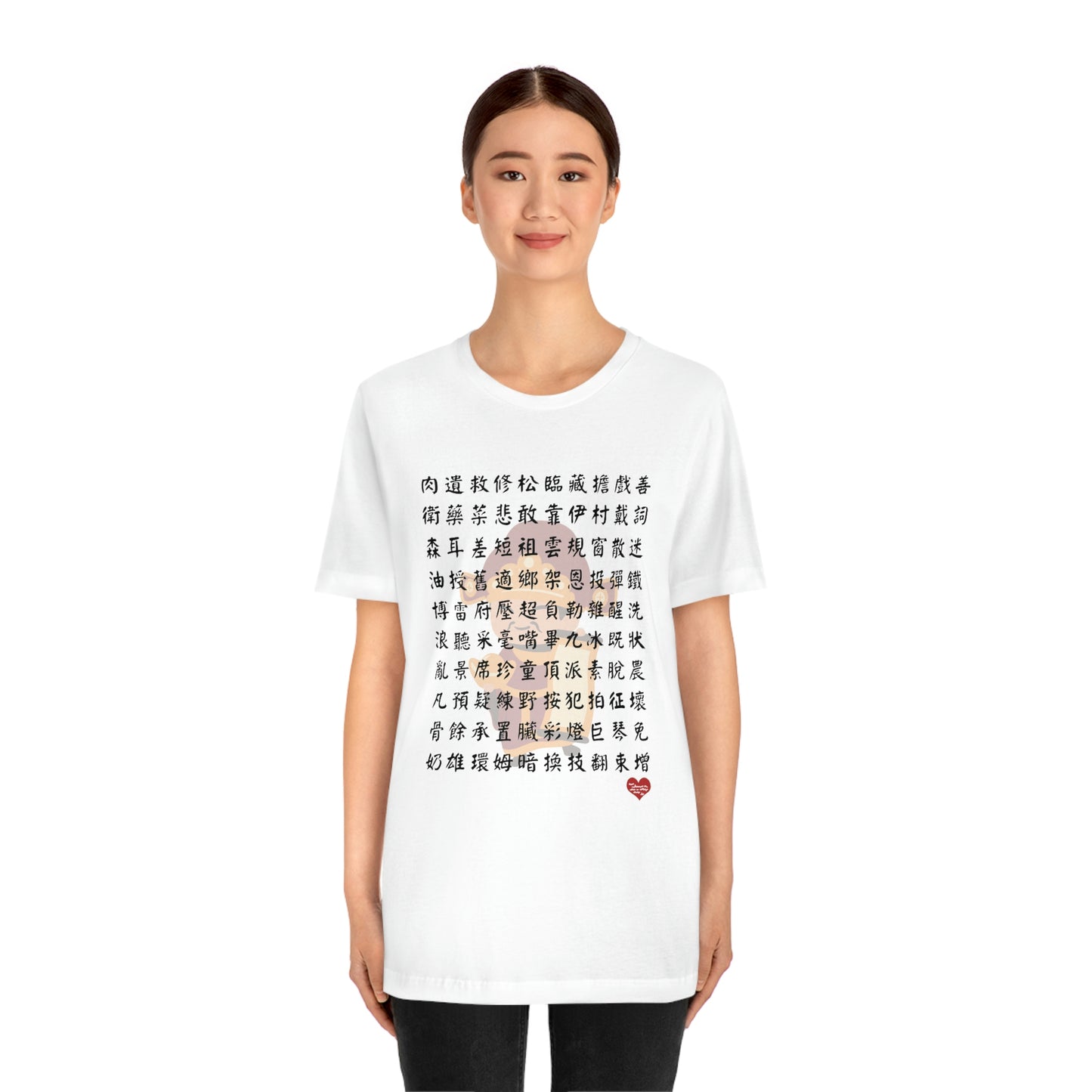 Unisex 1000 Characters Set 9, 1000漢字系列 #9 T-shirts