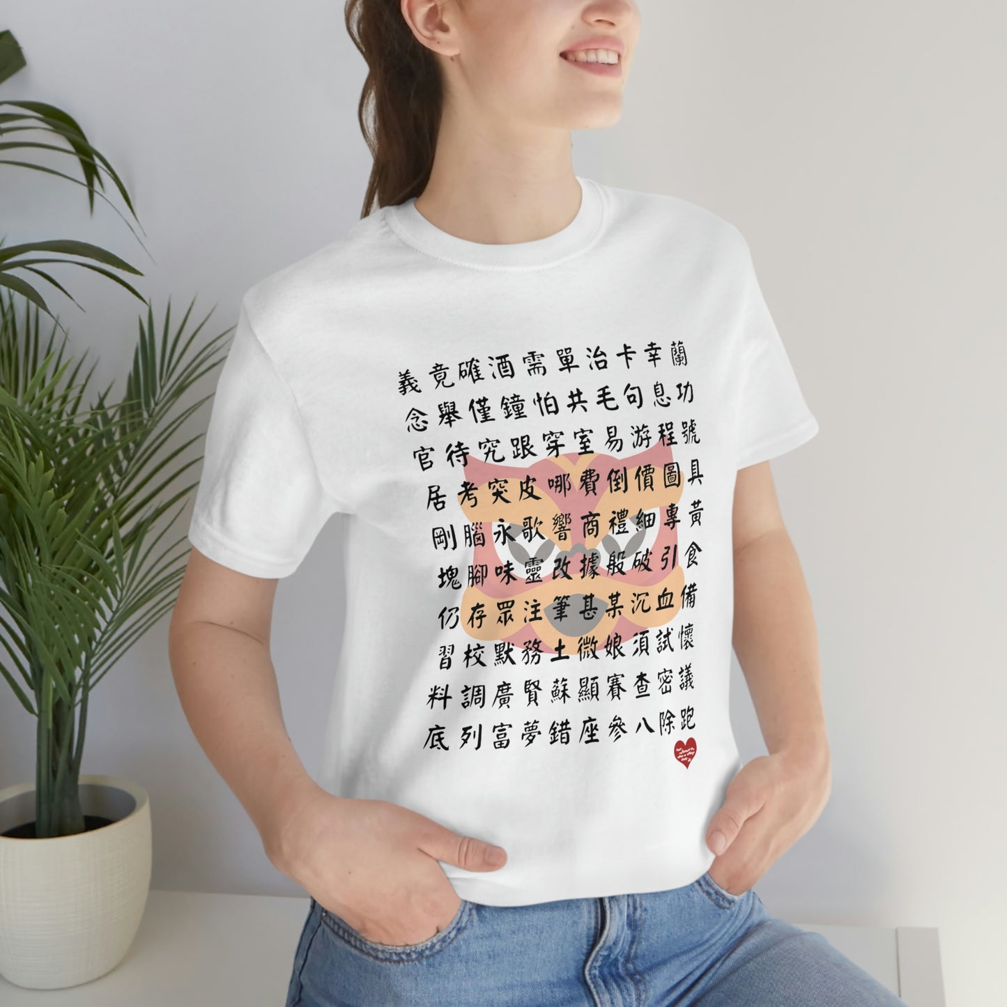 Unisex 1000 Characters Set 6, 1000漢字系列 #6 T-shirts