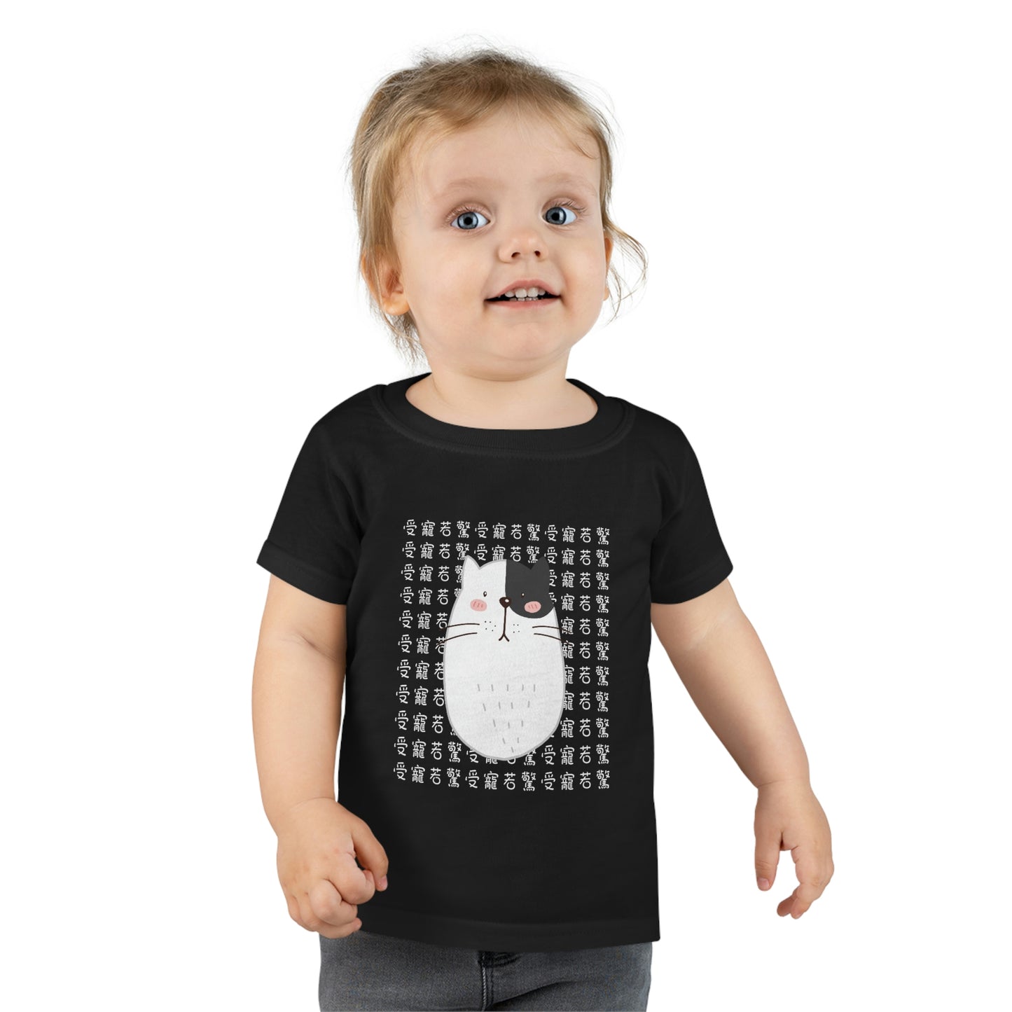 Toddler Surprised Cat, 受寵若驚貓咪 T-shirts