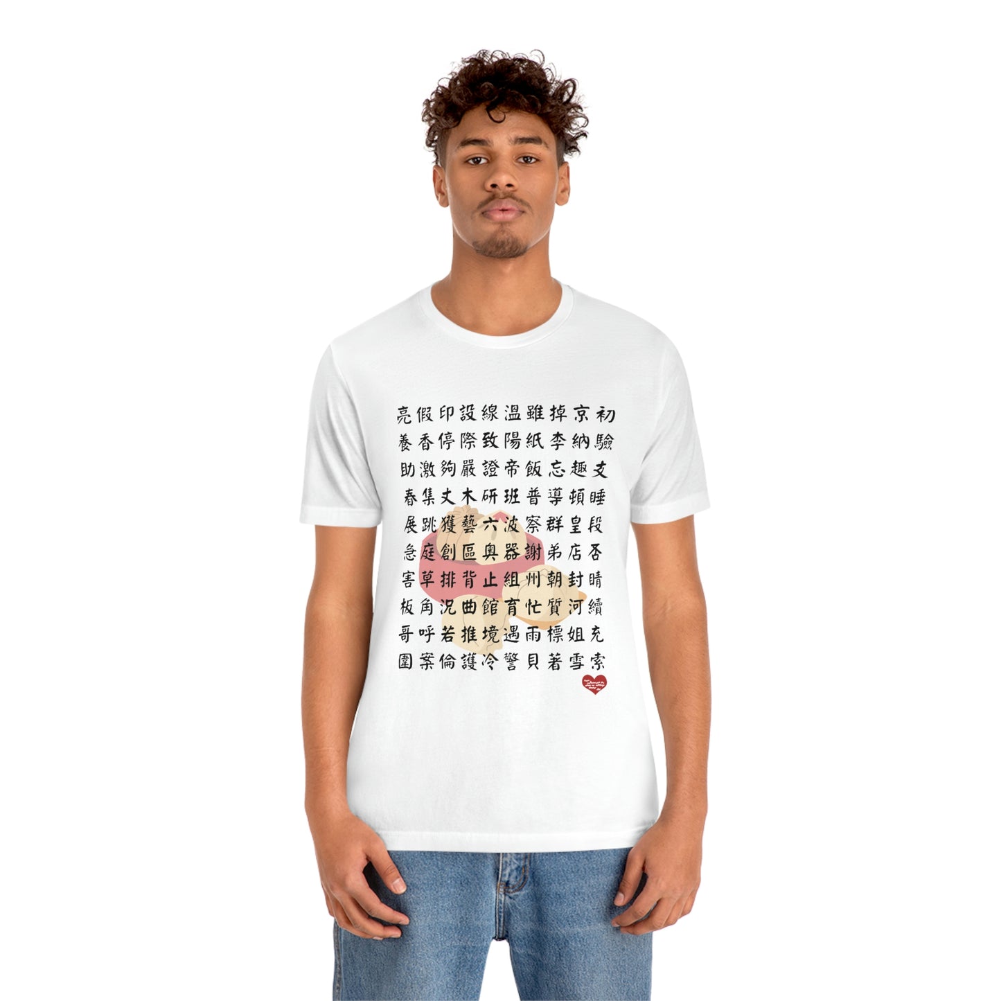 Unisex 1000 Characters Set 7, 1000漢字系列 #7 T-shirts