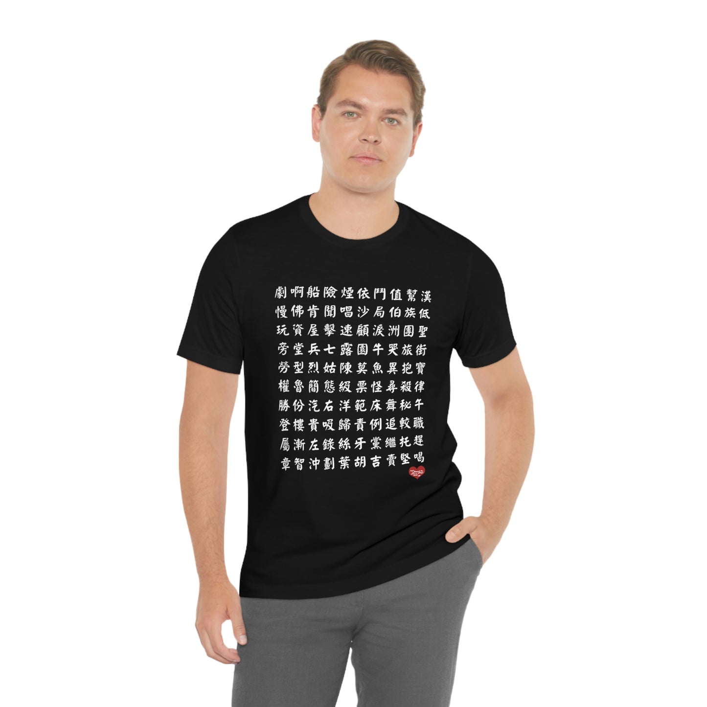 Unisex 1000 Characters Set 8, 1000漢字系列 #8 Color Block T-shirts