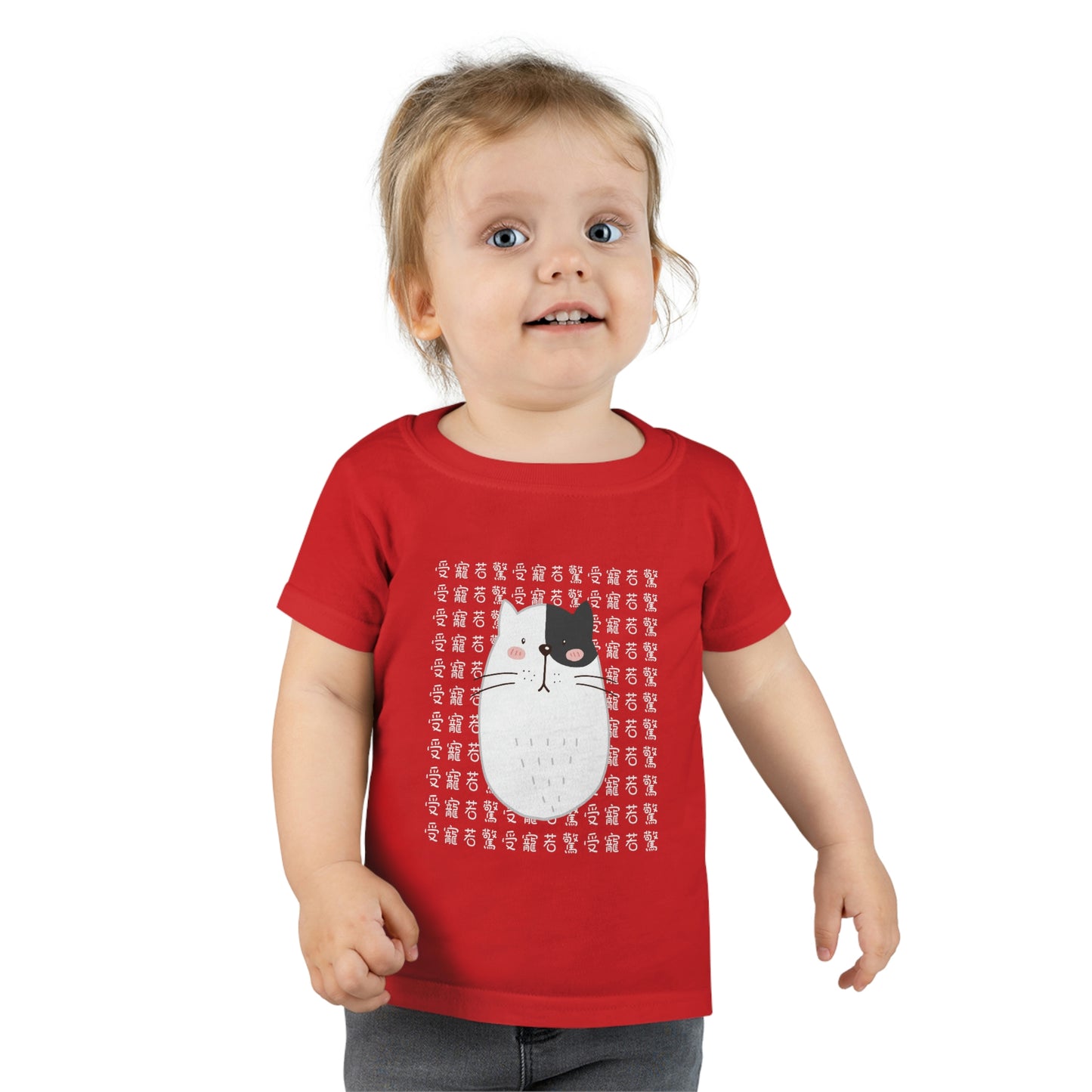 Toddler Surprised Cat, 受寵若驚貓咪 T-shirts