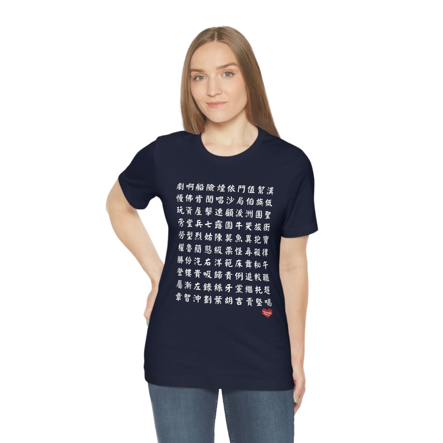 Unisex 1000 Characters Set 8, 1000漢字系列 #8 Color Block T-shirts