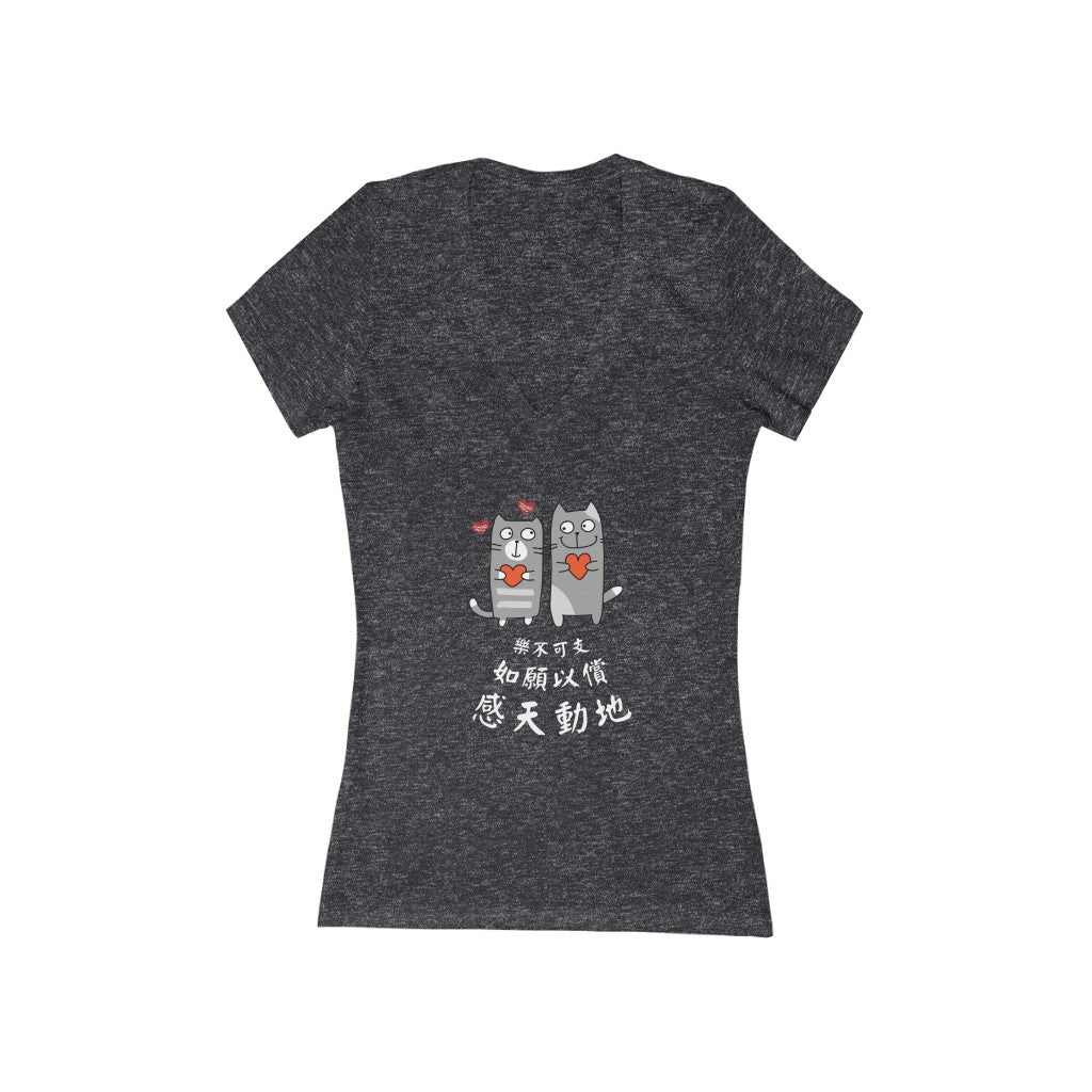 Women's Loving Cat 相愛貓 Deep V-Neck Tee