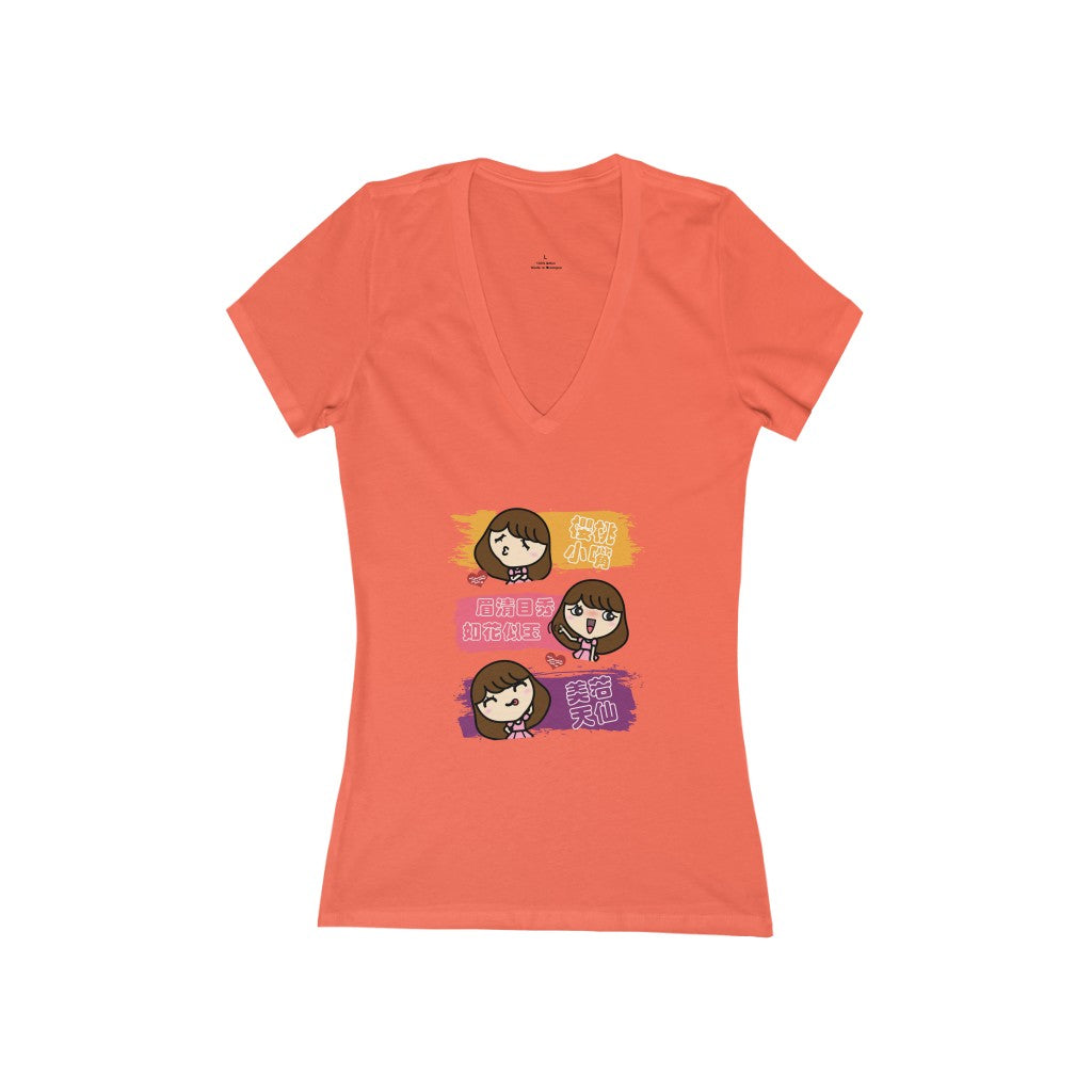 Women's I am So Pretty 我好美 Idioms Deep V-Neck Tee