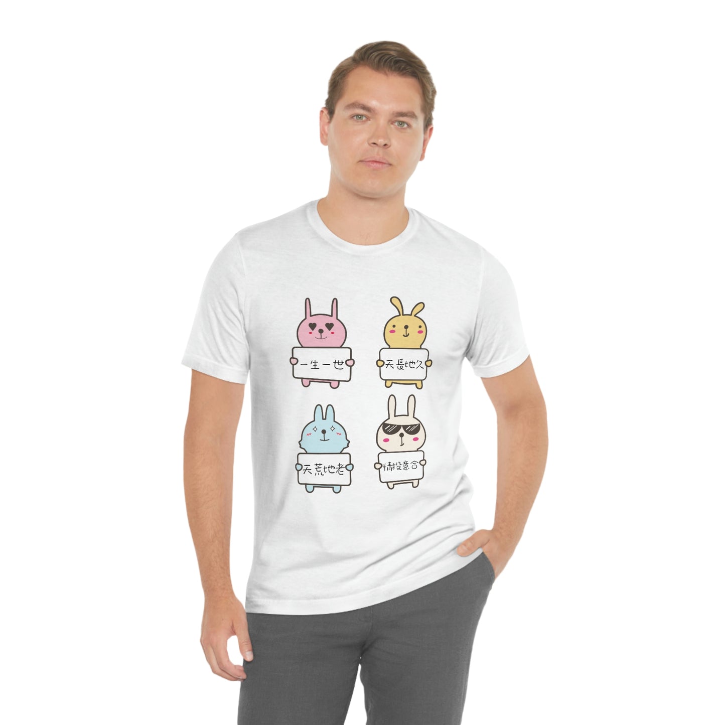 Unisex Forever Love Bunnies, 永遠愛你兔兔!T-shirts