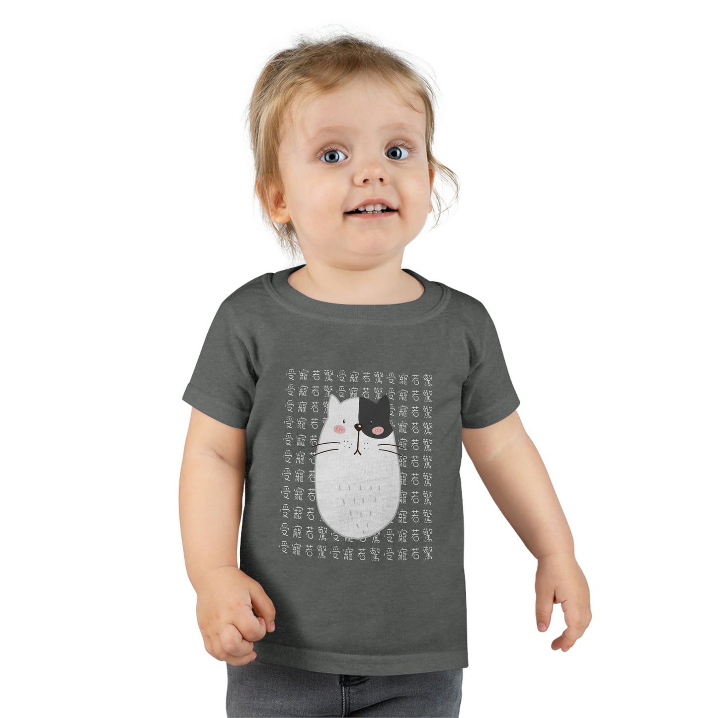 Toddler Surprised Cat, 受寵若驚貓咪 T-shirts