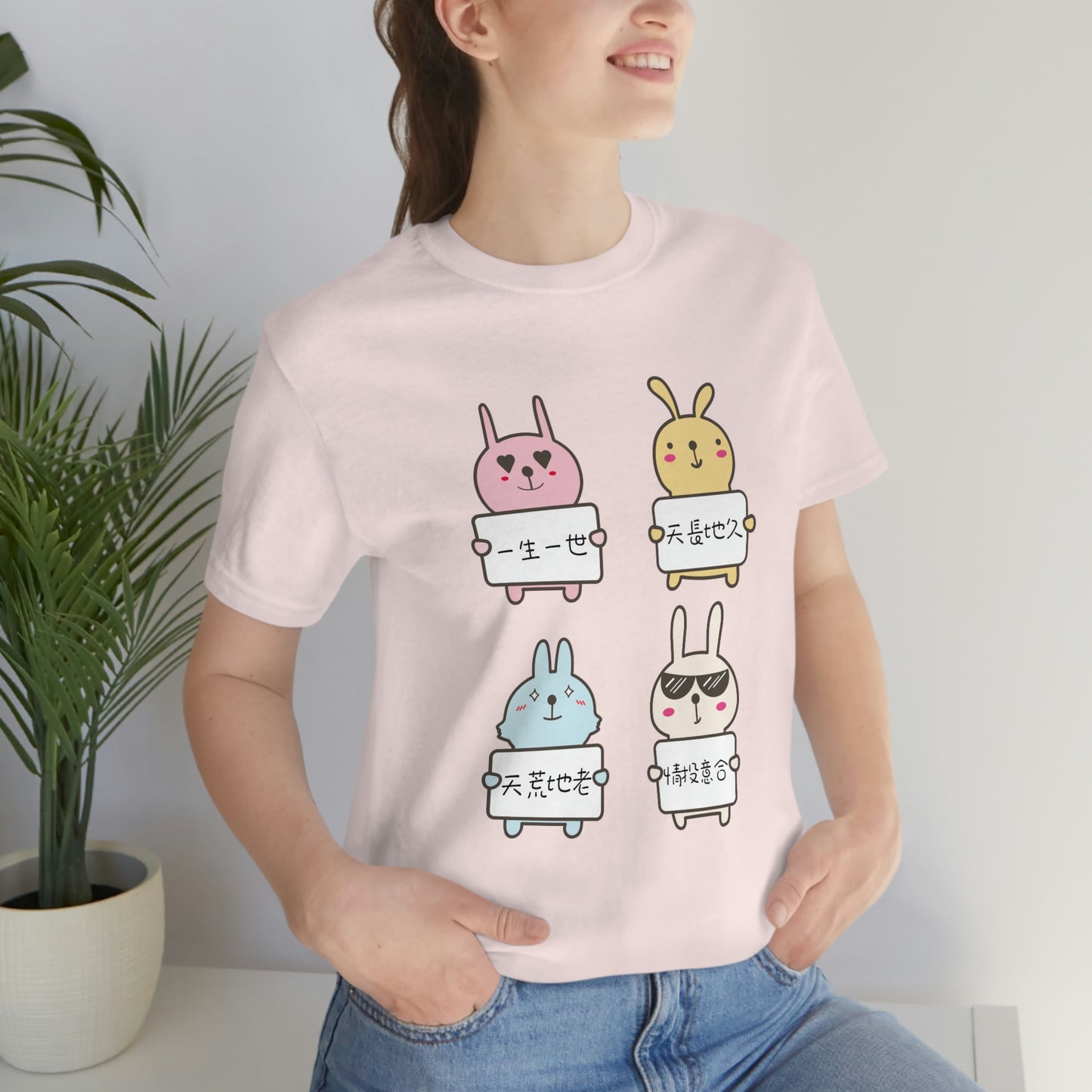 Unisex Forever Love Bunnies, 永遠愛你兔兔!T-shirts