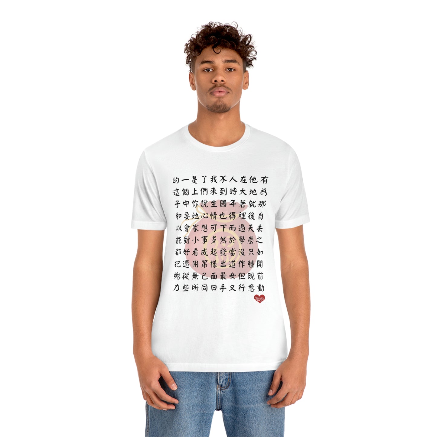 Unisex 1000 Characters Set 1, 1000漢字系列 #1 T-shirts