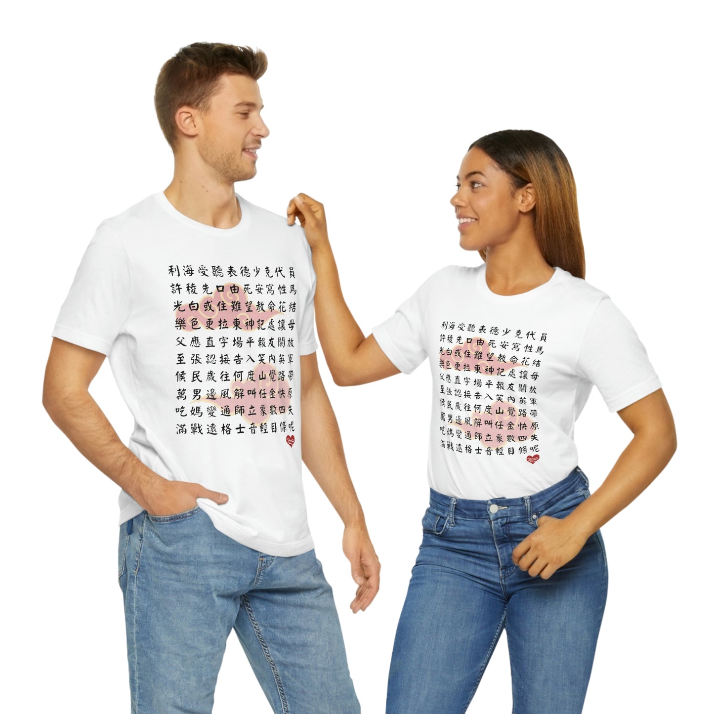 Unisex 1000 Characters Set 3, 1000漢字系列 #3 T-shirts