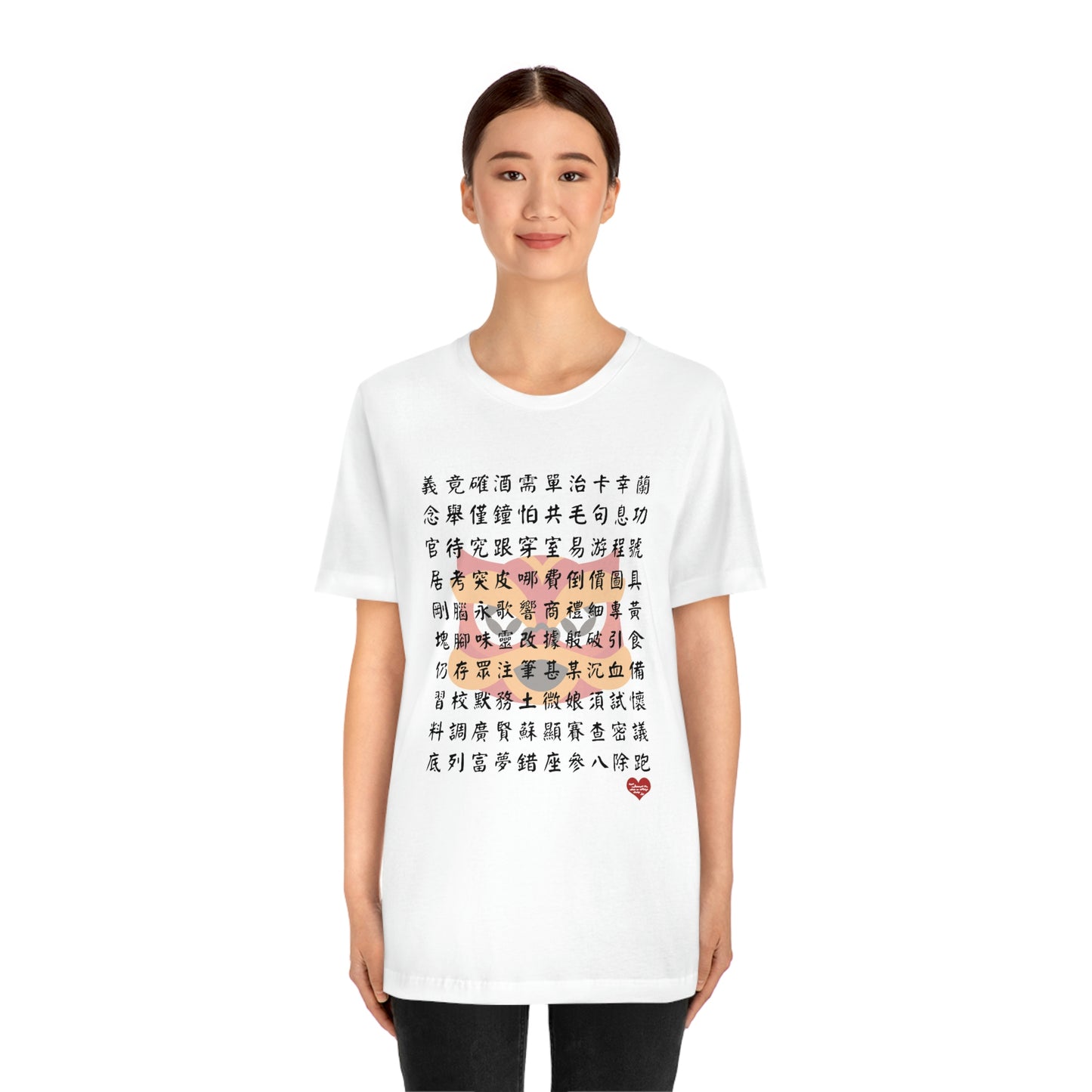 Unisex 1000 Characters Set 6, 1000漢字系列 #6 T-shirts