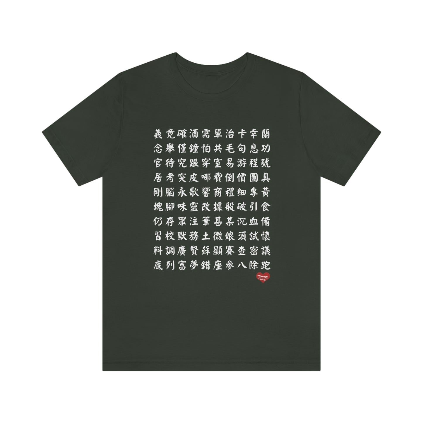 Unisex 1000 Characters Set 6, 1000漢字系列 #6 Color Block T-shirts