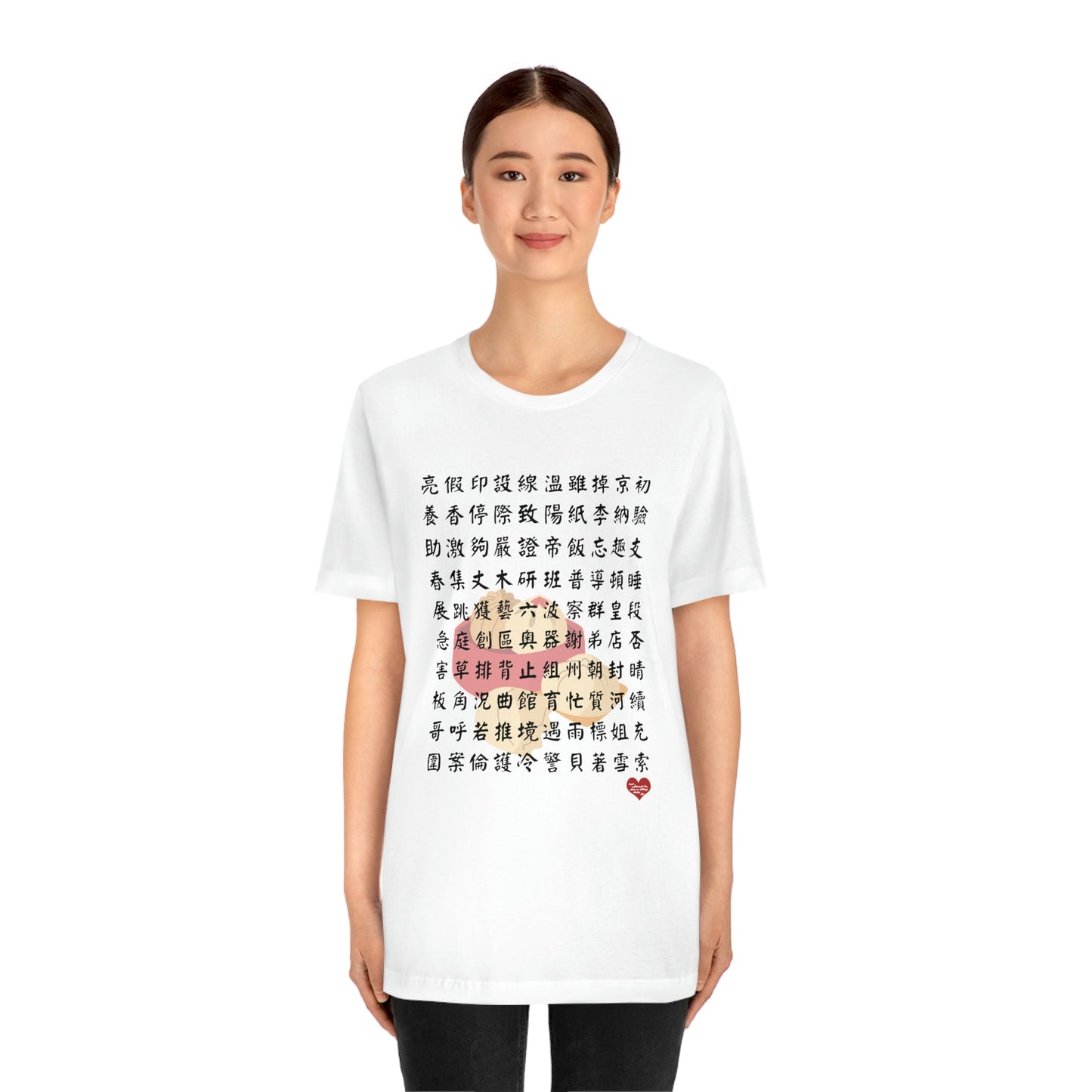 Unisex 1000 Characters Set 7, 1000漢字系列 #7 T-shirts