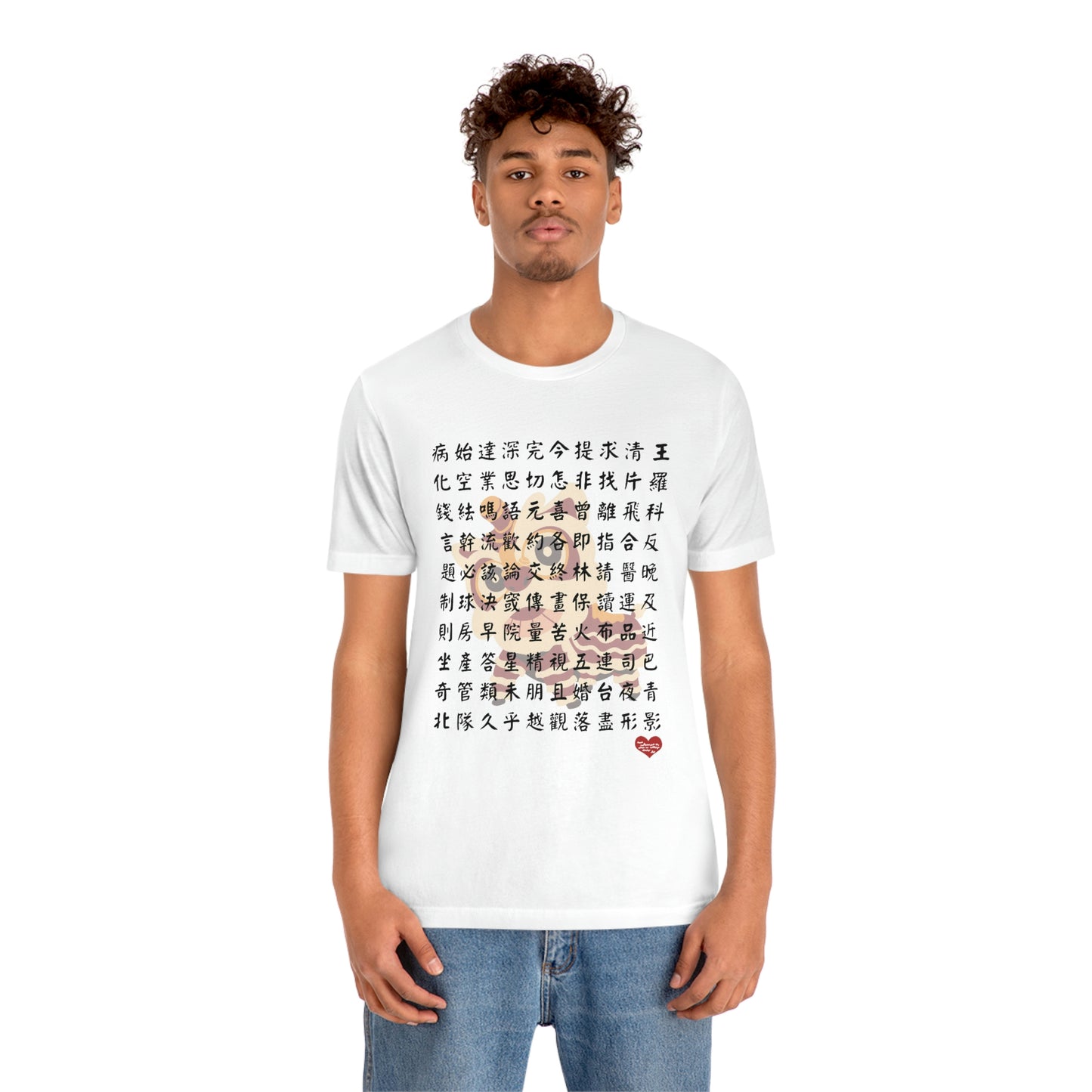 Unisex 1000 Characters Set 4, 1000漢字系列 #4 T-shirts