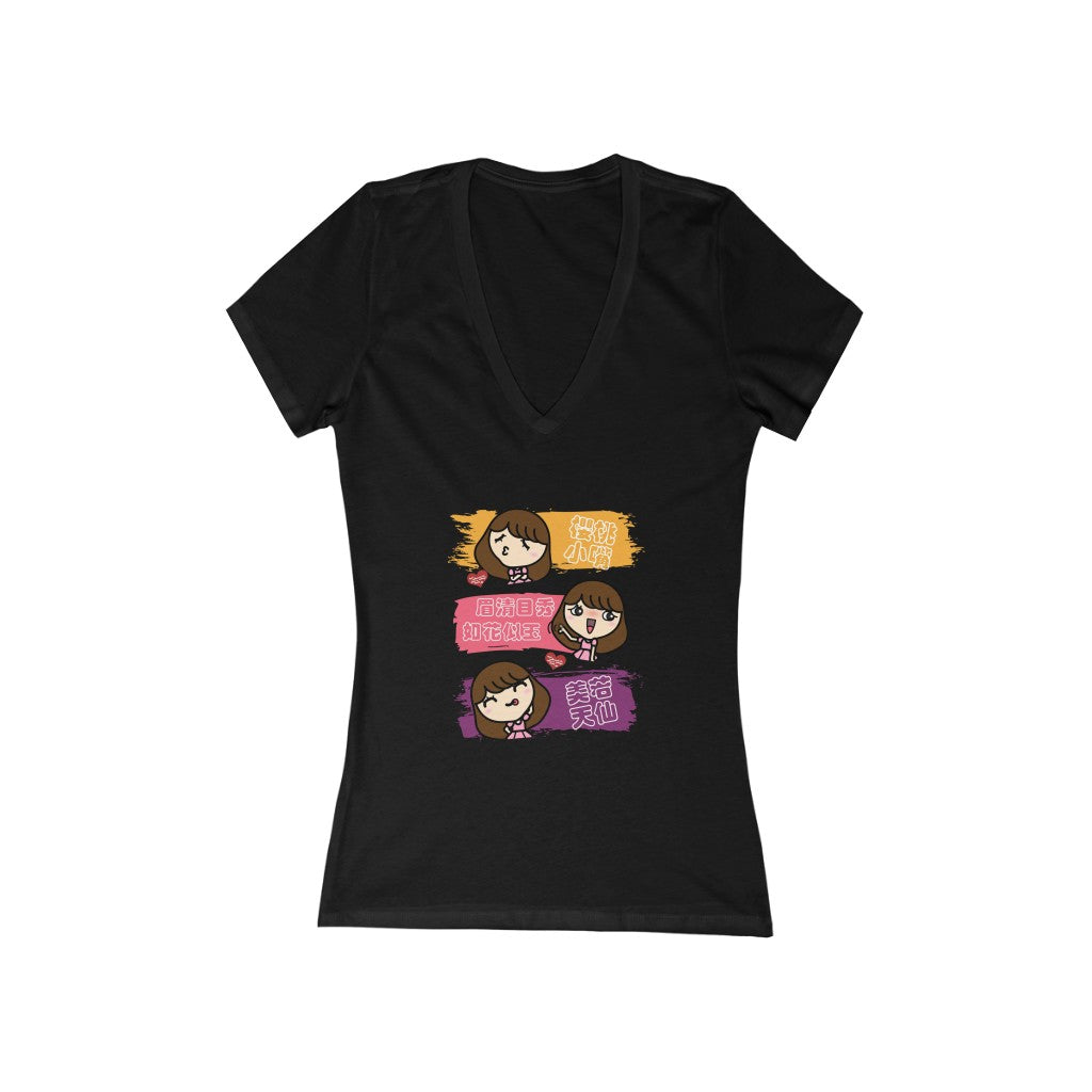 Women's I am So Pretty 我好美 Idioms Deep V-Neck Tee