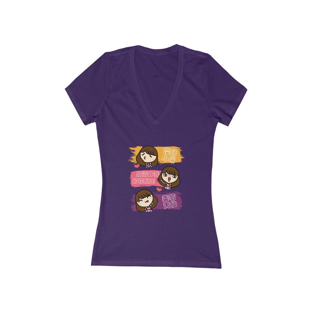 Women's I am So Pretty 我好美 Idioms Deep V-Neck Tee