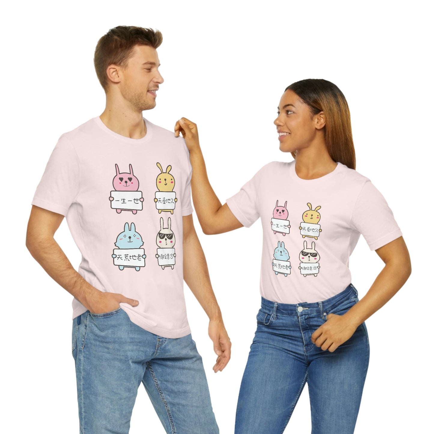 Unisex Forever Love Bunnies, 永遠愛你兔兔!T-shirts