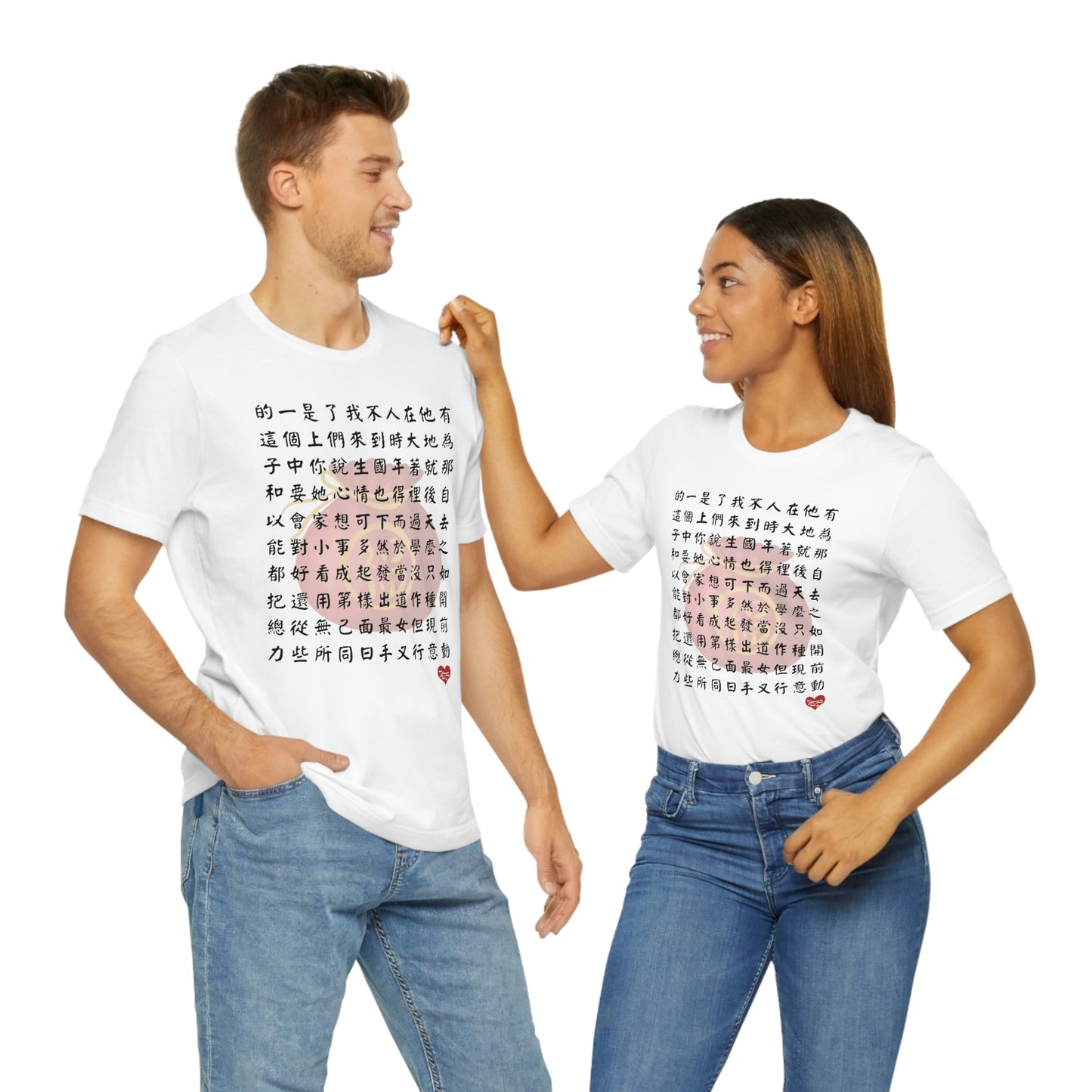 Unisex 1000 Characters Set 1, 1000漢字系列 #1 T-shirts