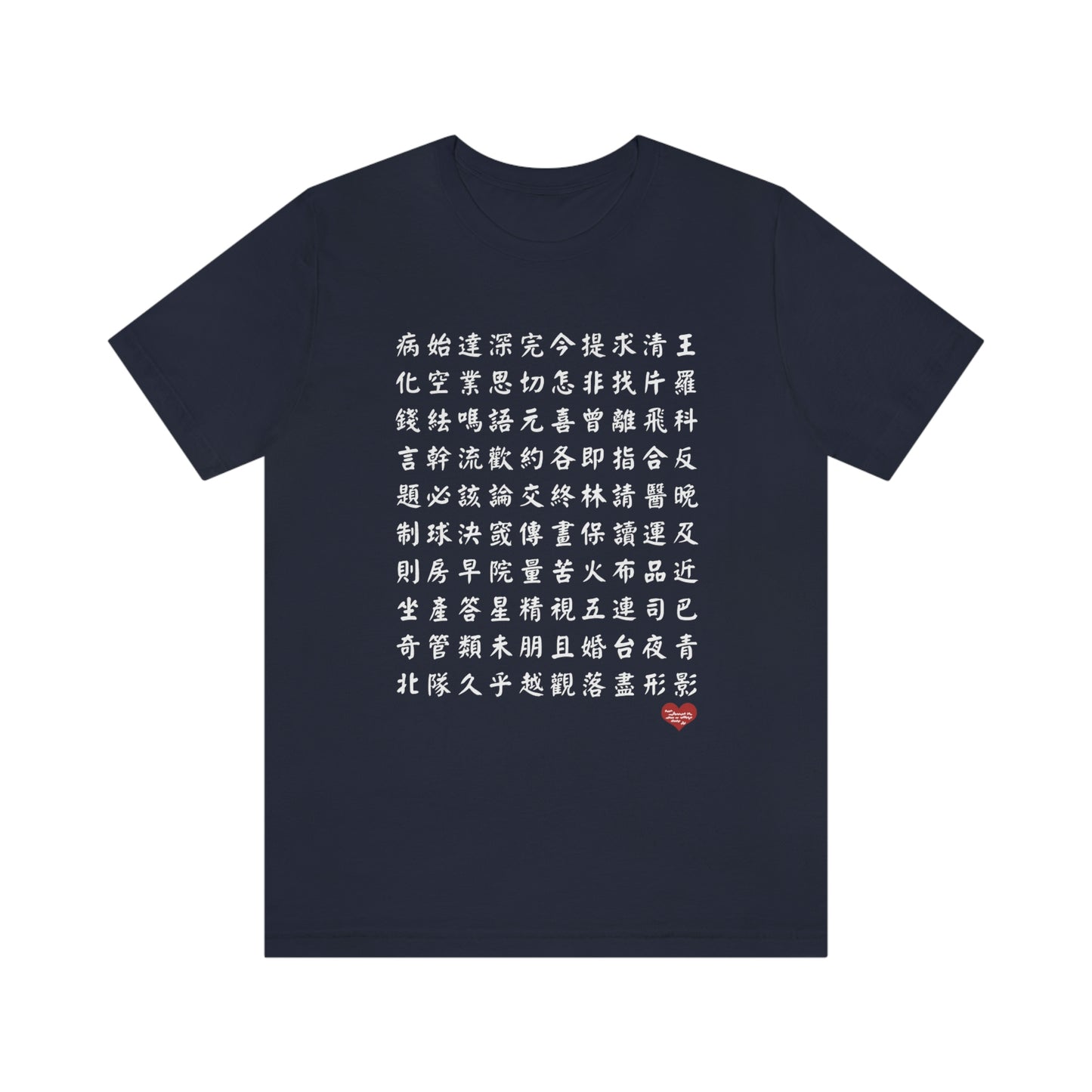 Unisex 1000 Characters Set 4, 1000漢字系列 #4 Color Block T-shirts
