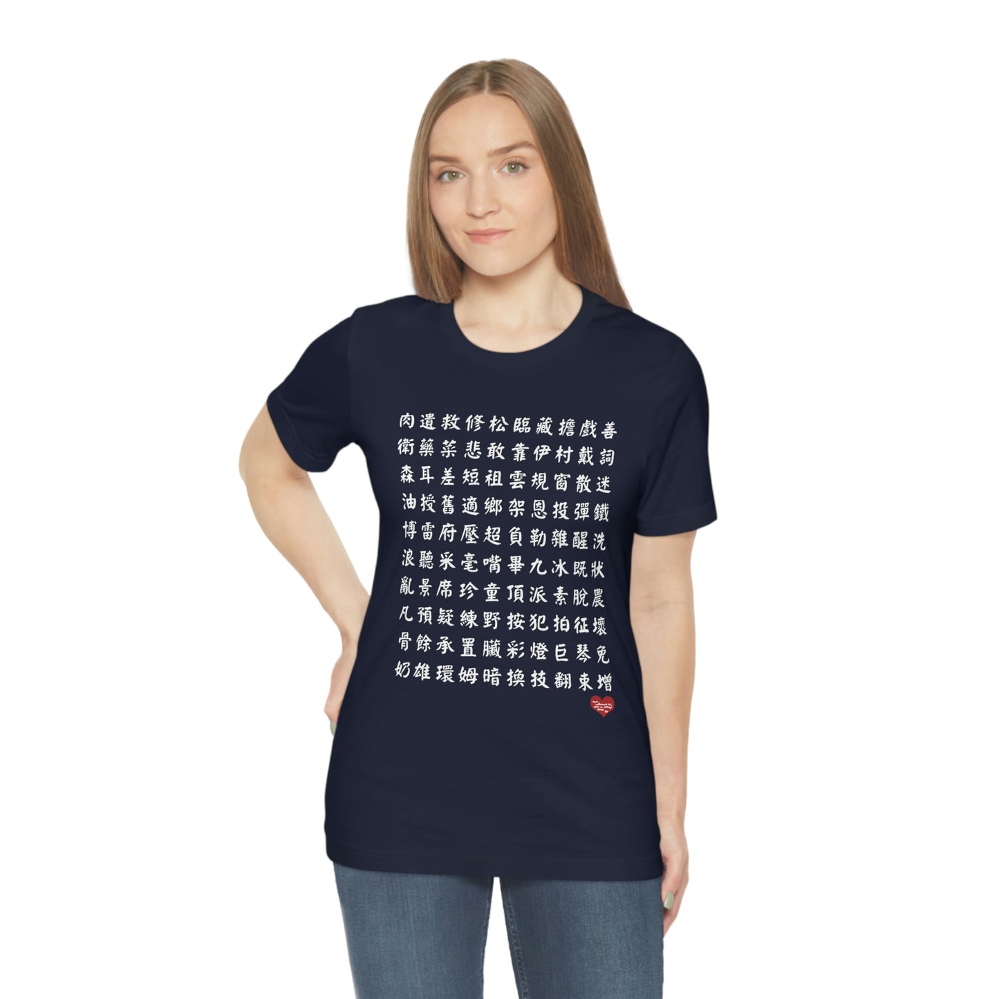 Unisex 1000 Characters Set 9, 1000漢字系列 #9 Color Block T-shirts
