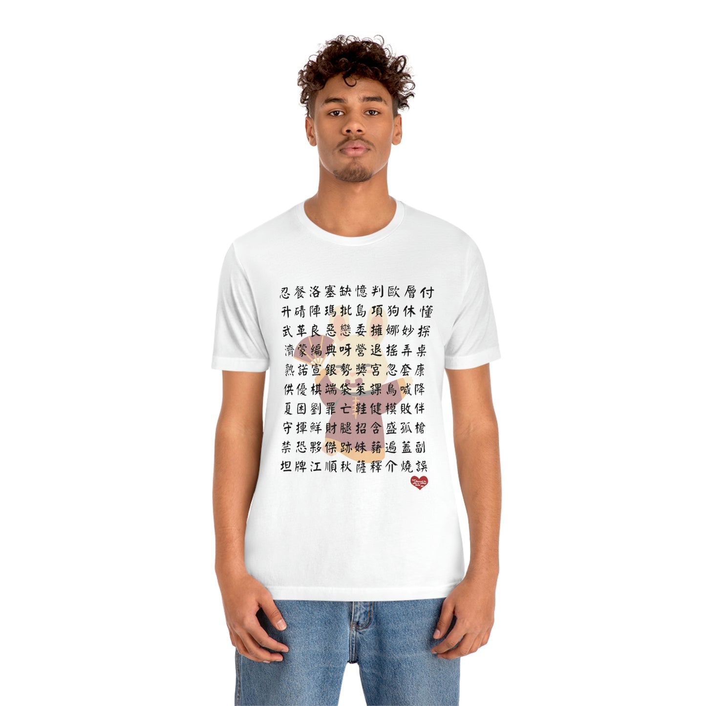 Unisex 1000 Characters Set 10, 1000漢字系列 #10 T-shirts