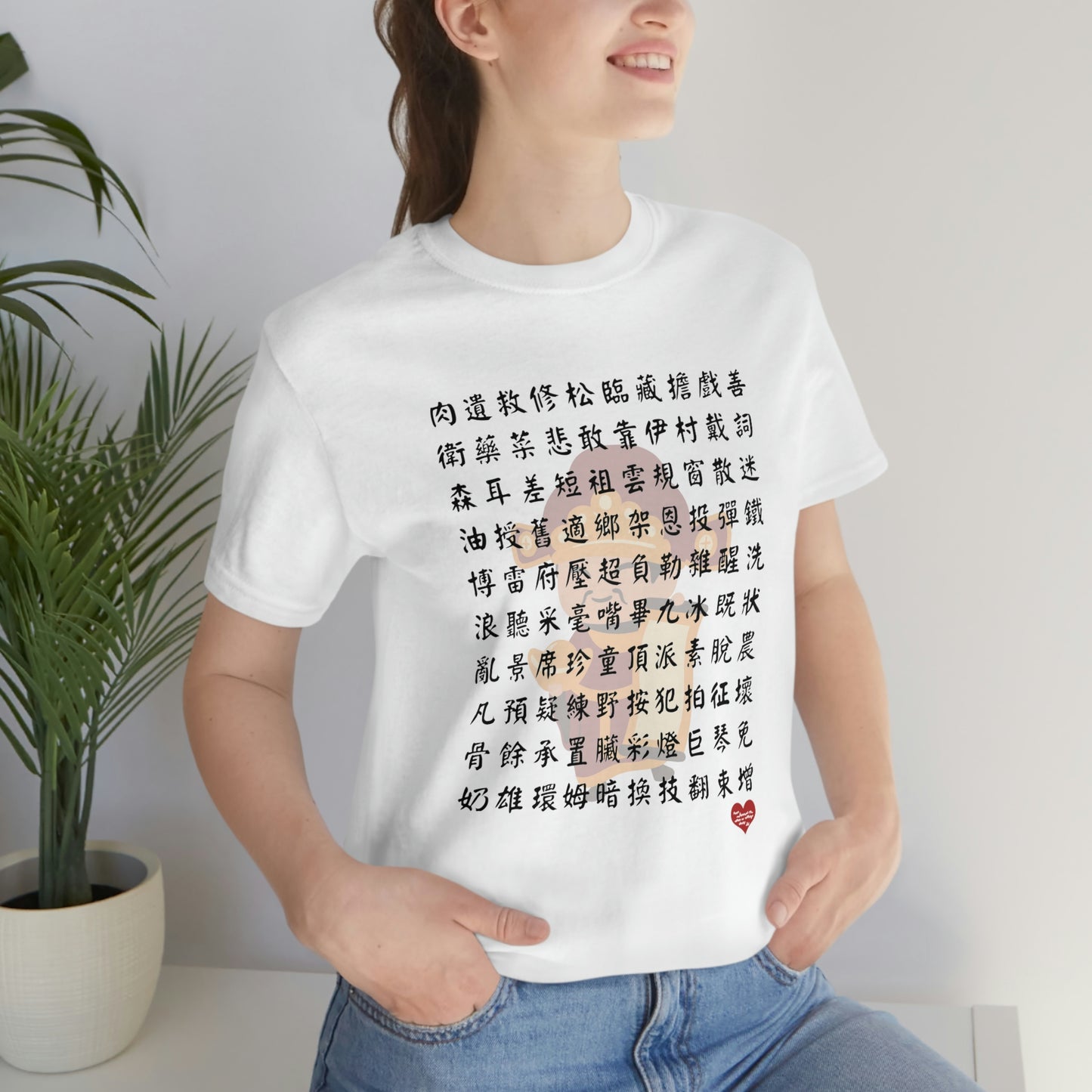Unisex 1000 Characters Set 9, 1000漢字系列 #9 T-shirts