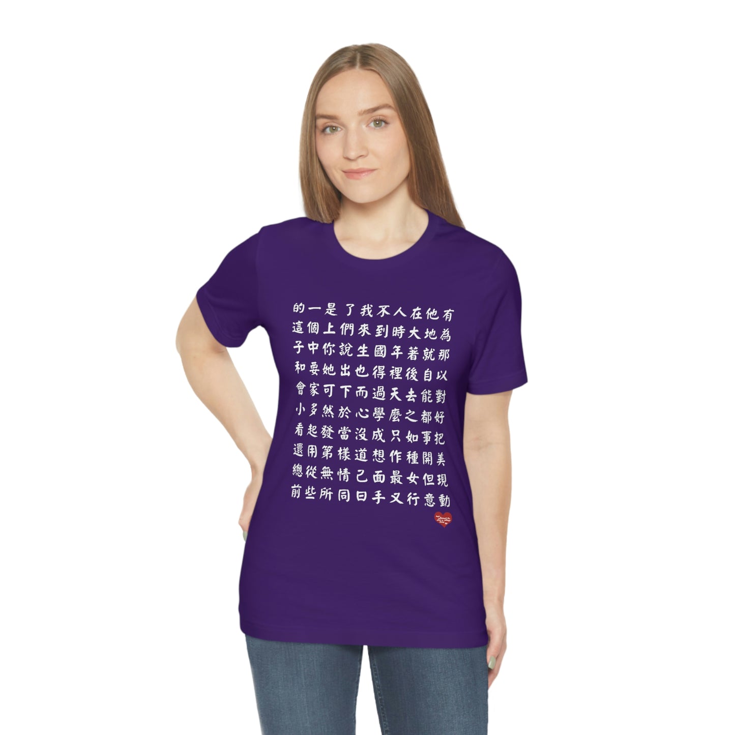 Unisex 1000 Characters Set 1, 1000漢字系列 #1 Color Block T-shirts