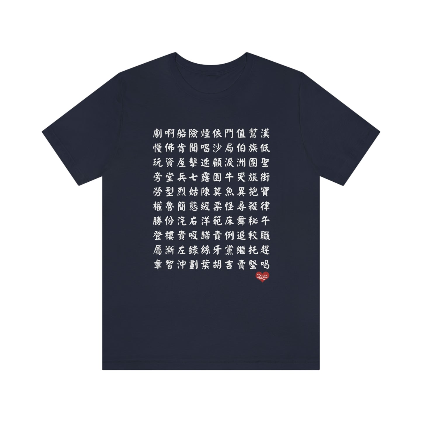 Unisex 1000 Characters Set 8, 1000漢字系列 #8 Color Block T-shirts