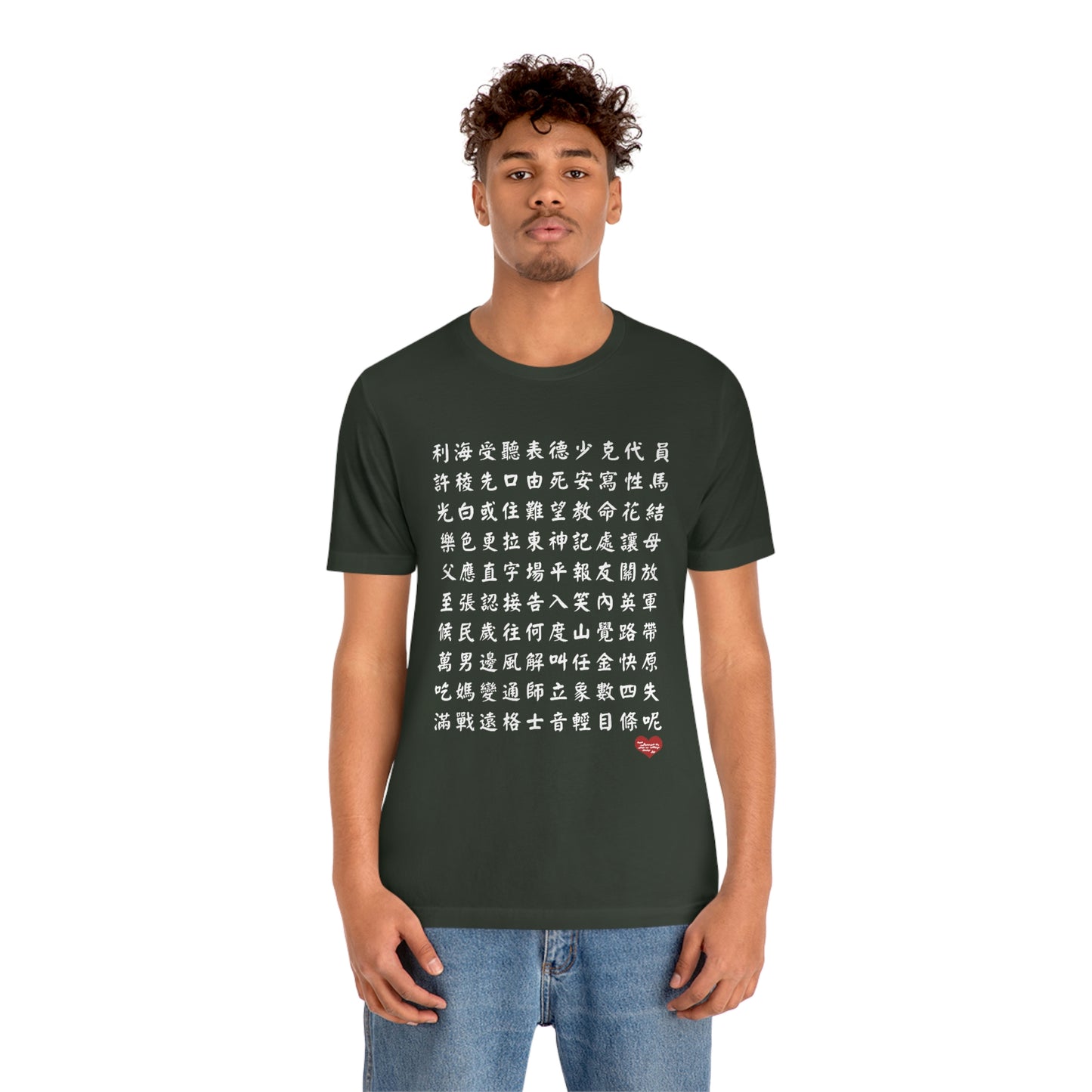Unisex 1000 Characters Set 3, 1000漢字系列 #3 Color Block T-shirts