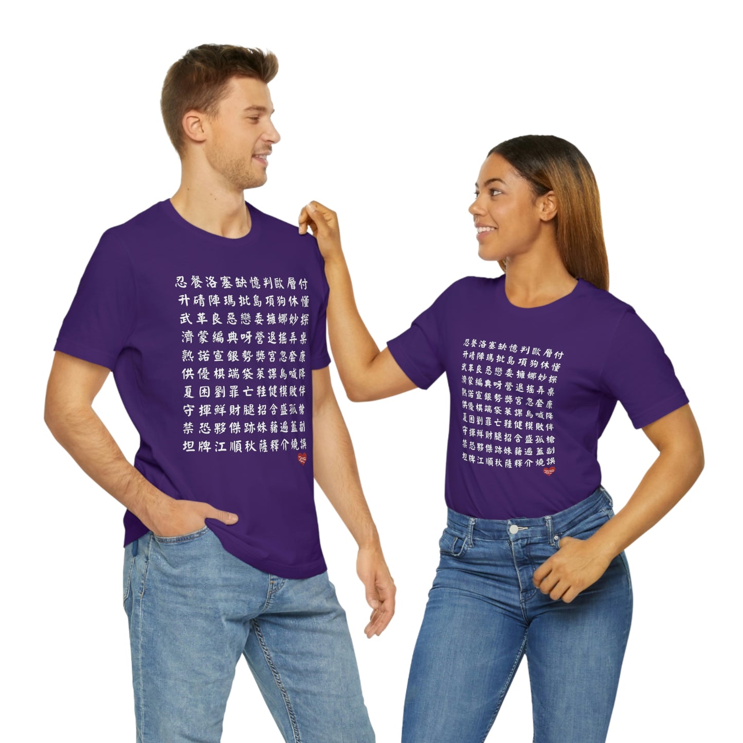 Unisex 1000 Characters Set 10, 1000漢字系列 #10 Color Block T-shirts