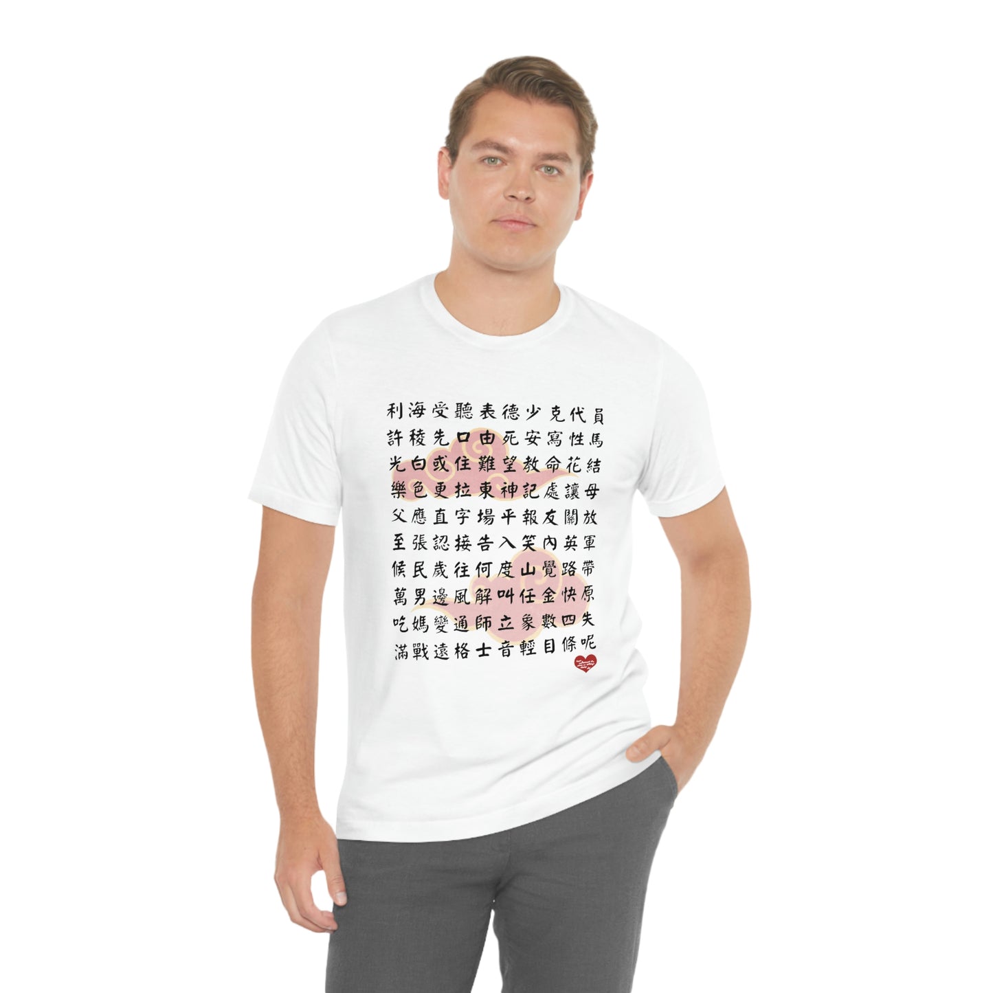 Unisex 1000 Characters Set 3, 1000漢字系列 #3 T-shirts