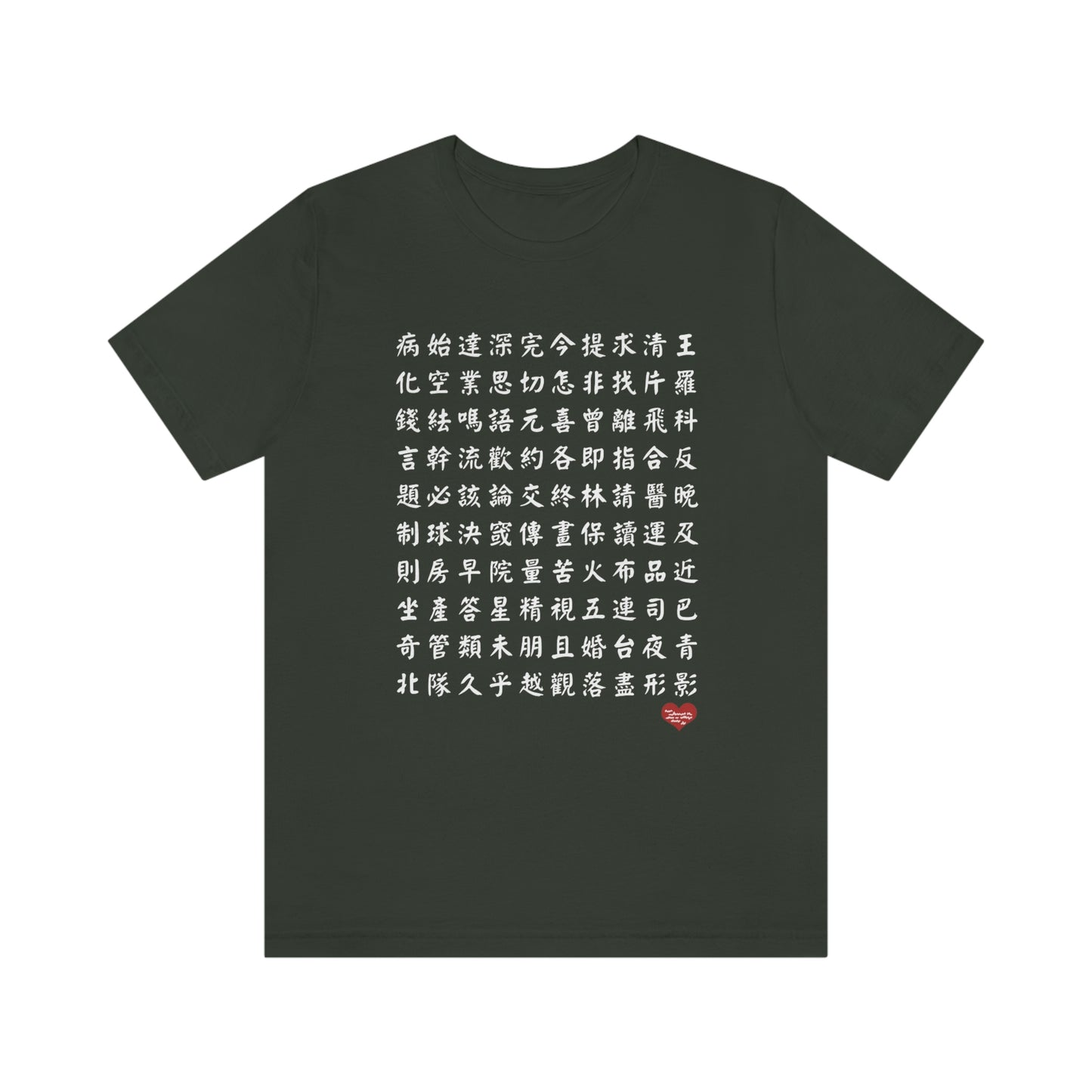 Unisex 1000 Characters Set 4, 1000漢字系列 #4 Color Block T-shirts