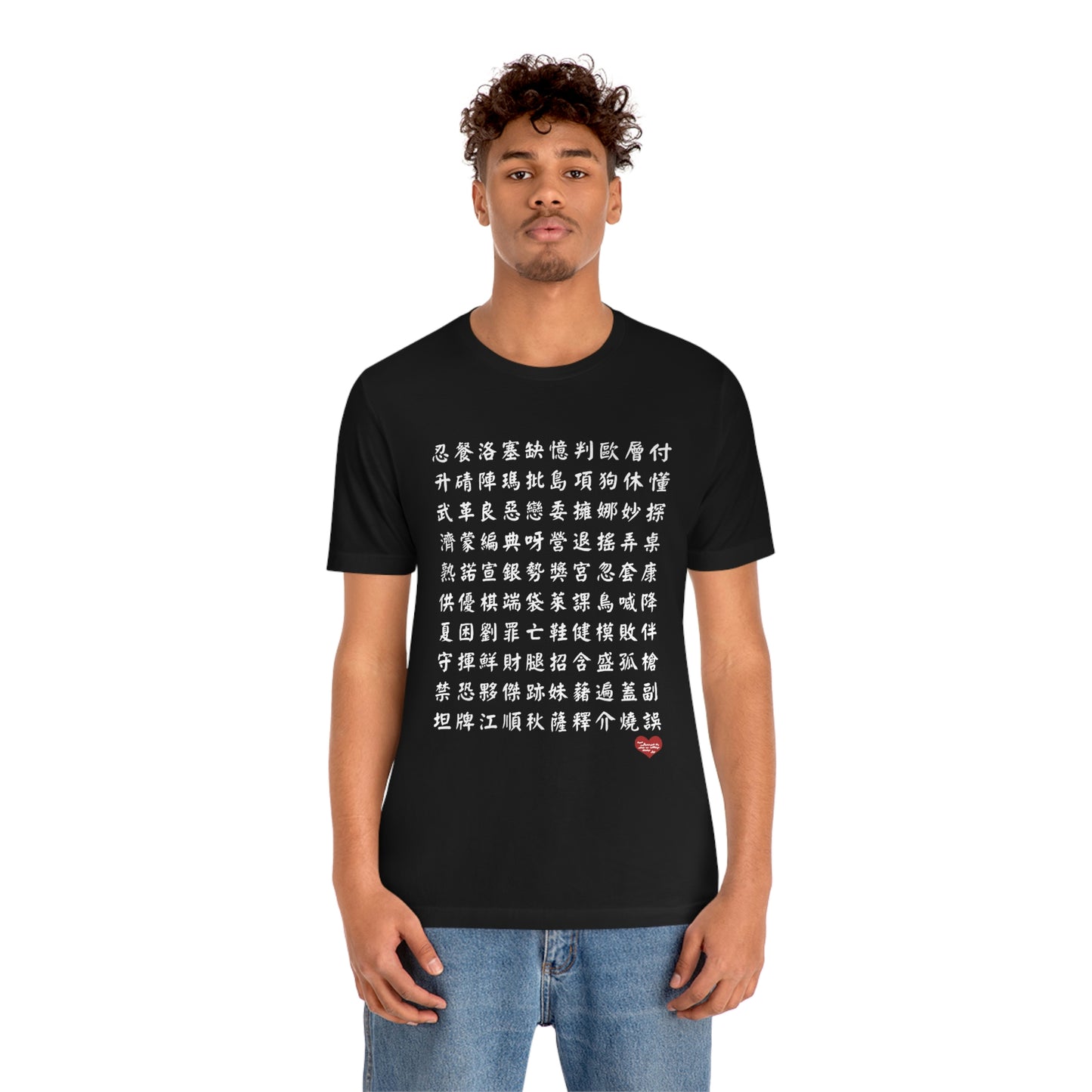 Unisex 1000 Characters Set 10, 1000漢字系列 #10 Color Block T-shirts